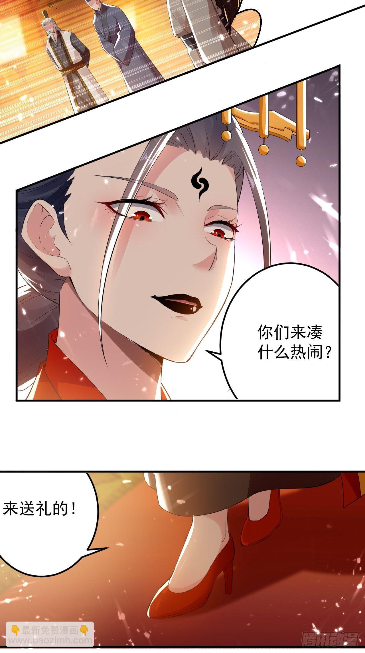 入宫验血-第71话