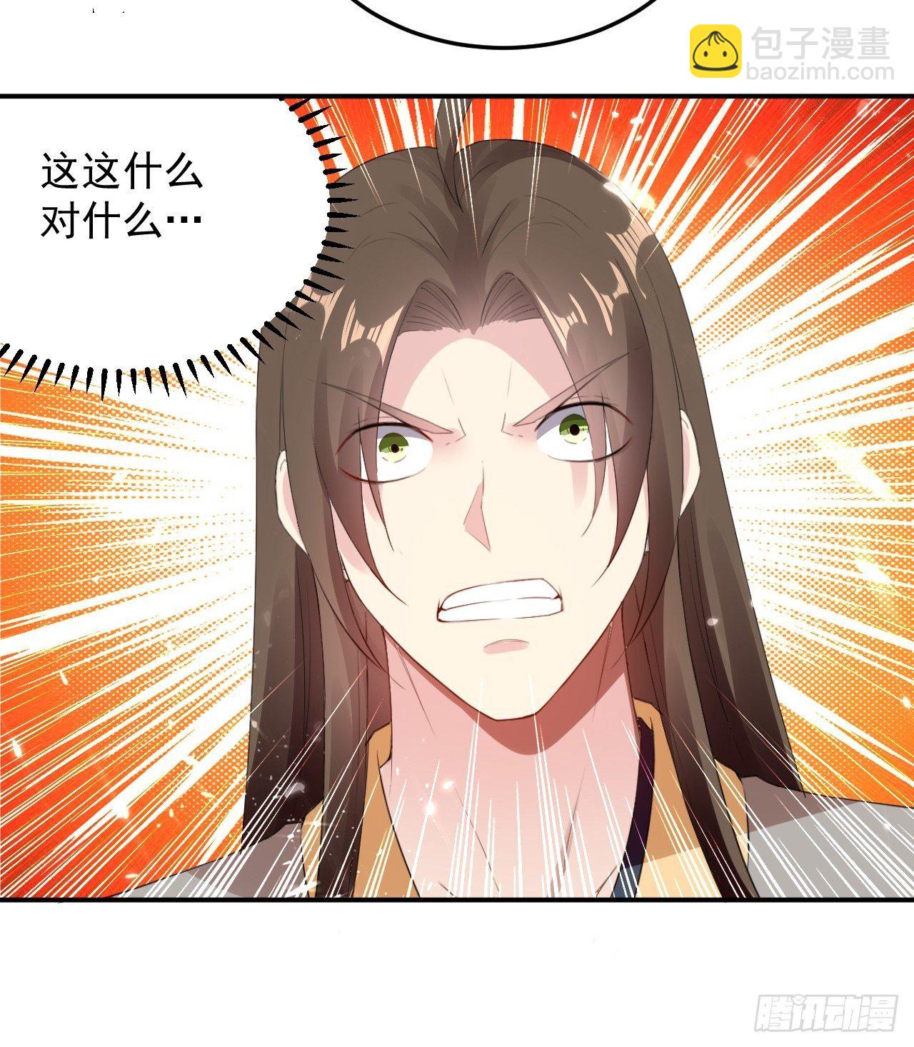 入宫验血-第71话