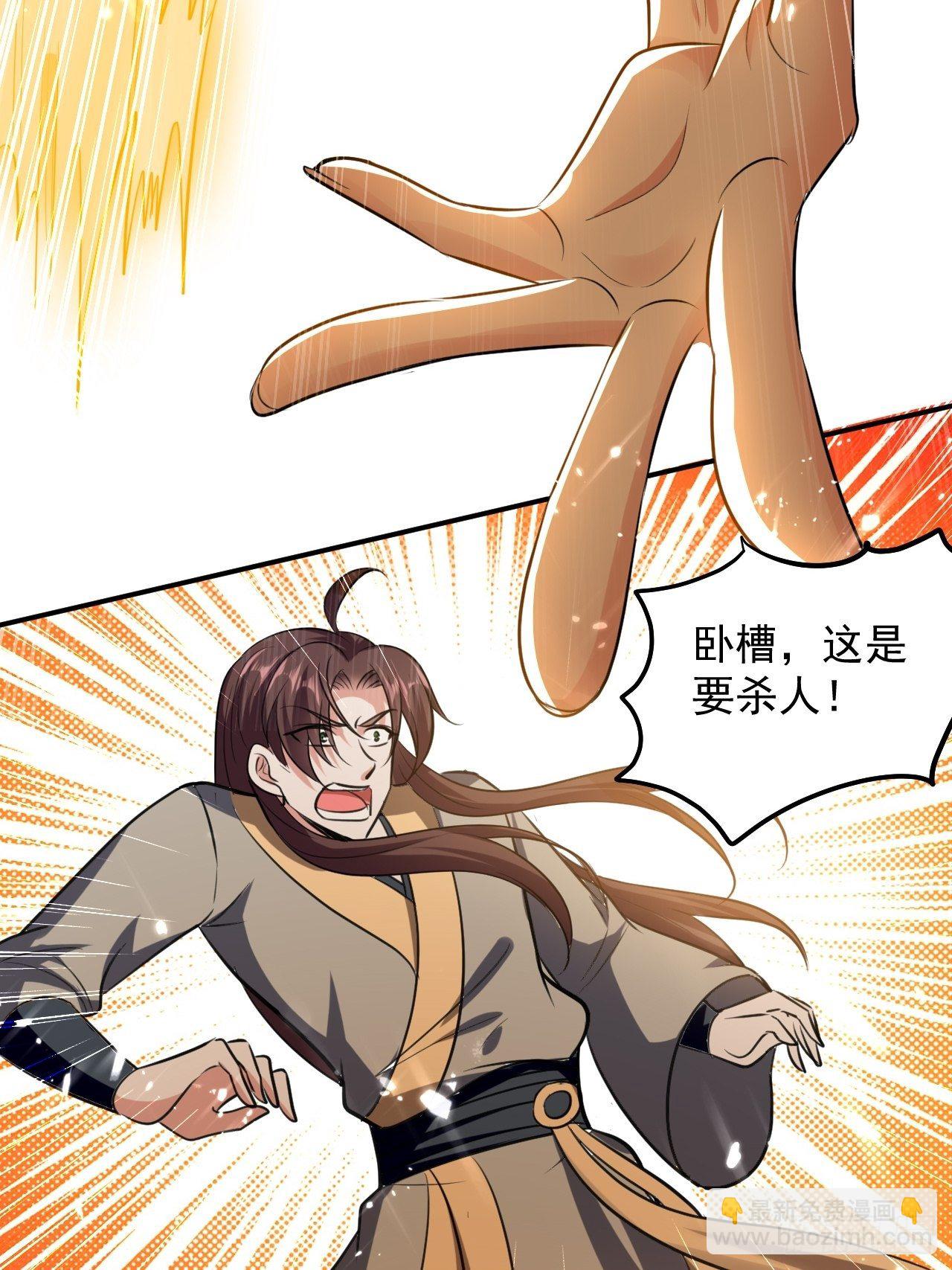 入宫验血-第71话
