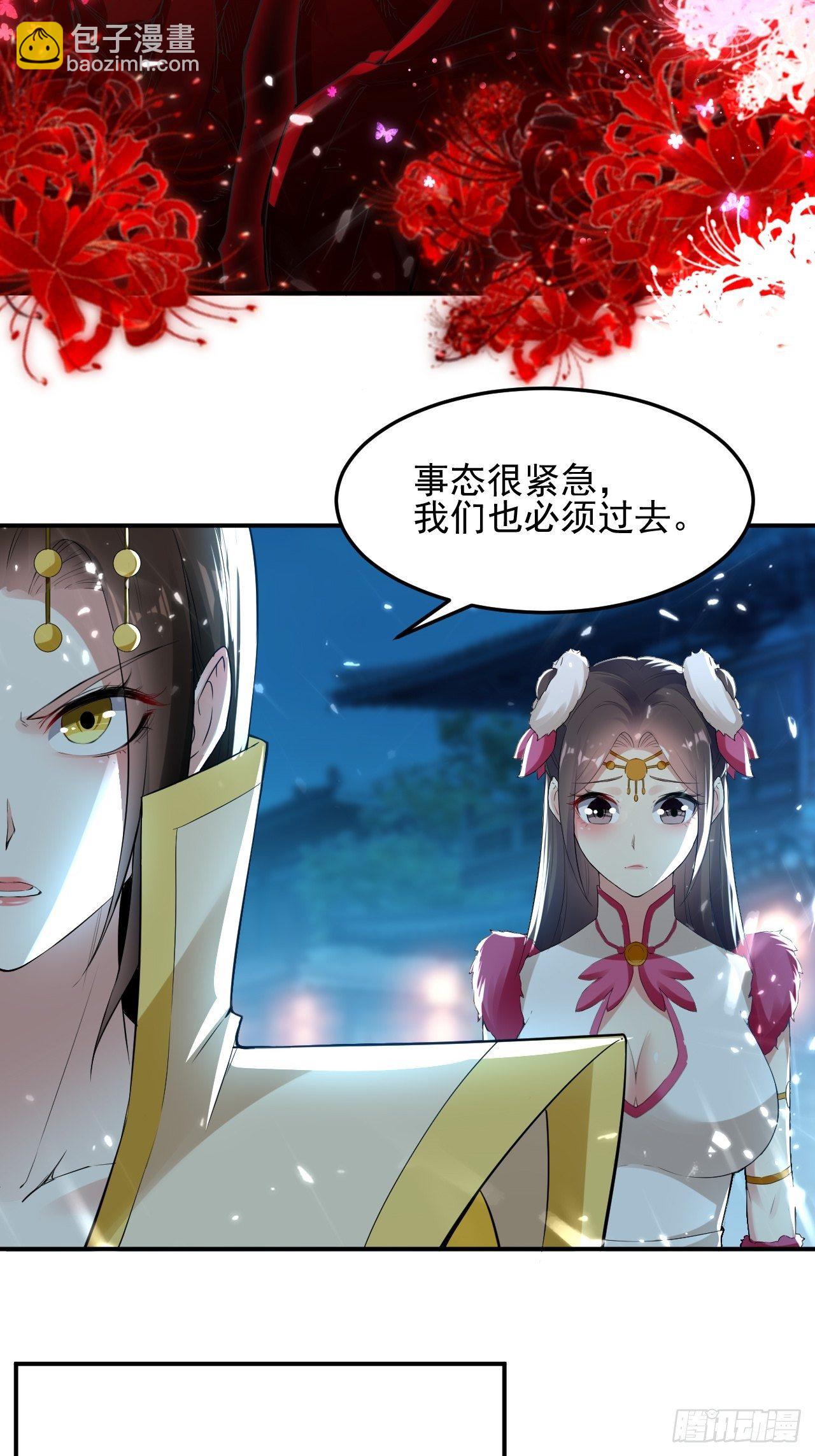 入宫验血-第71话