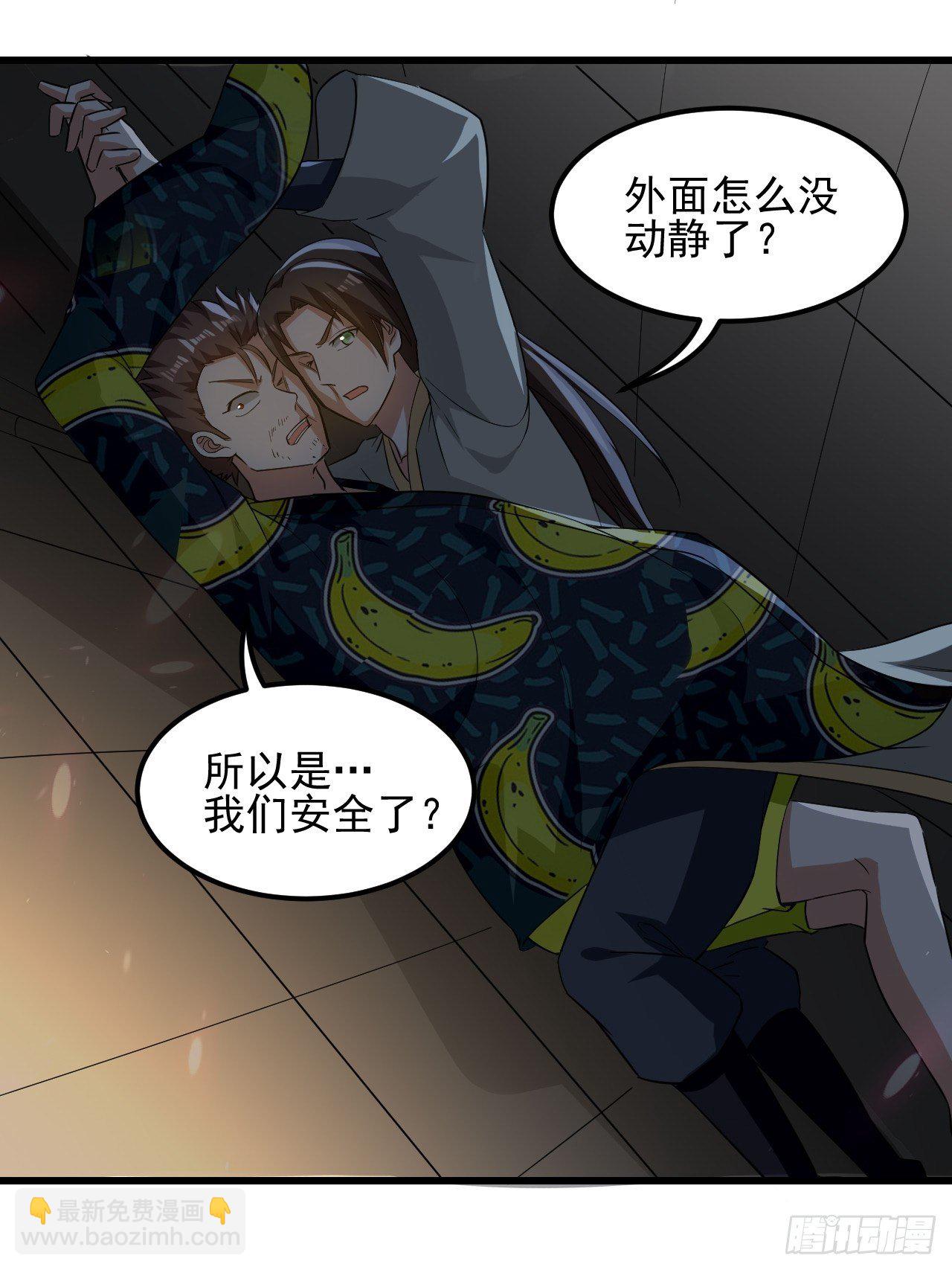 隐息面具-第75话