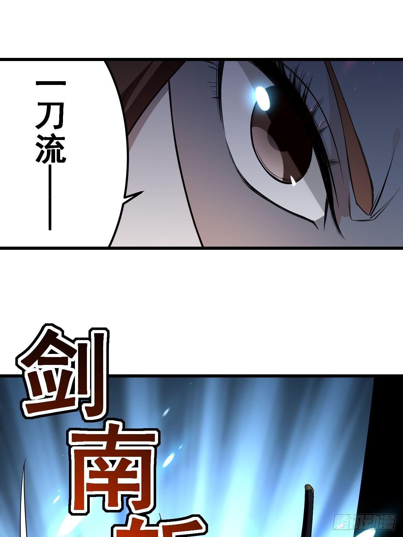 隐息面具-第75话