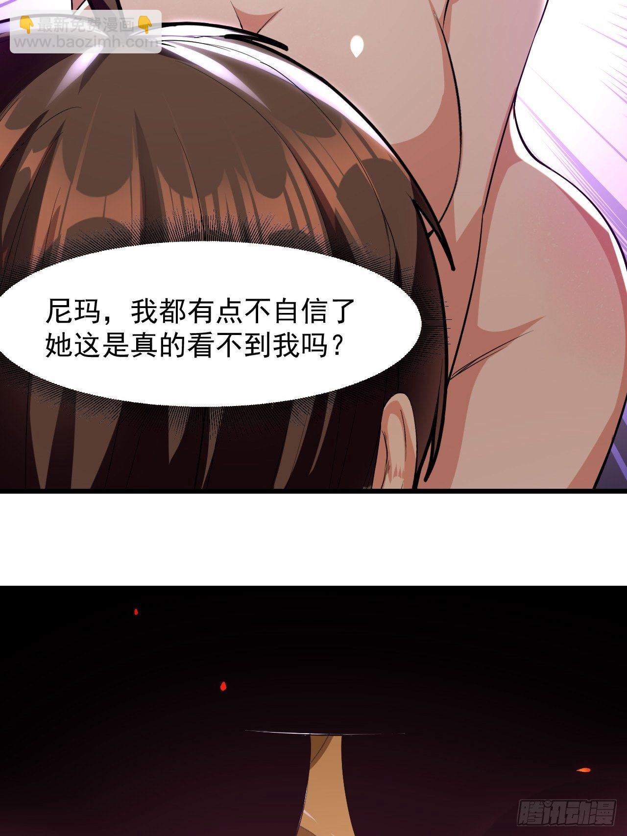 隐息面具-第75话