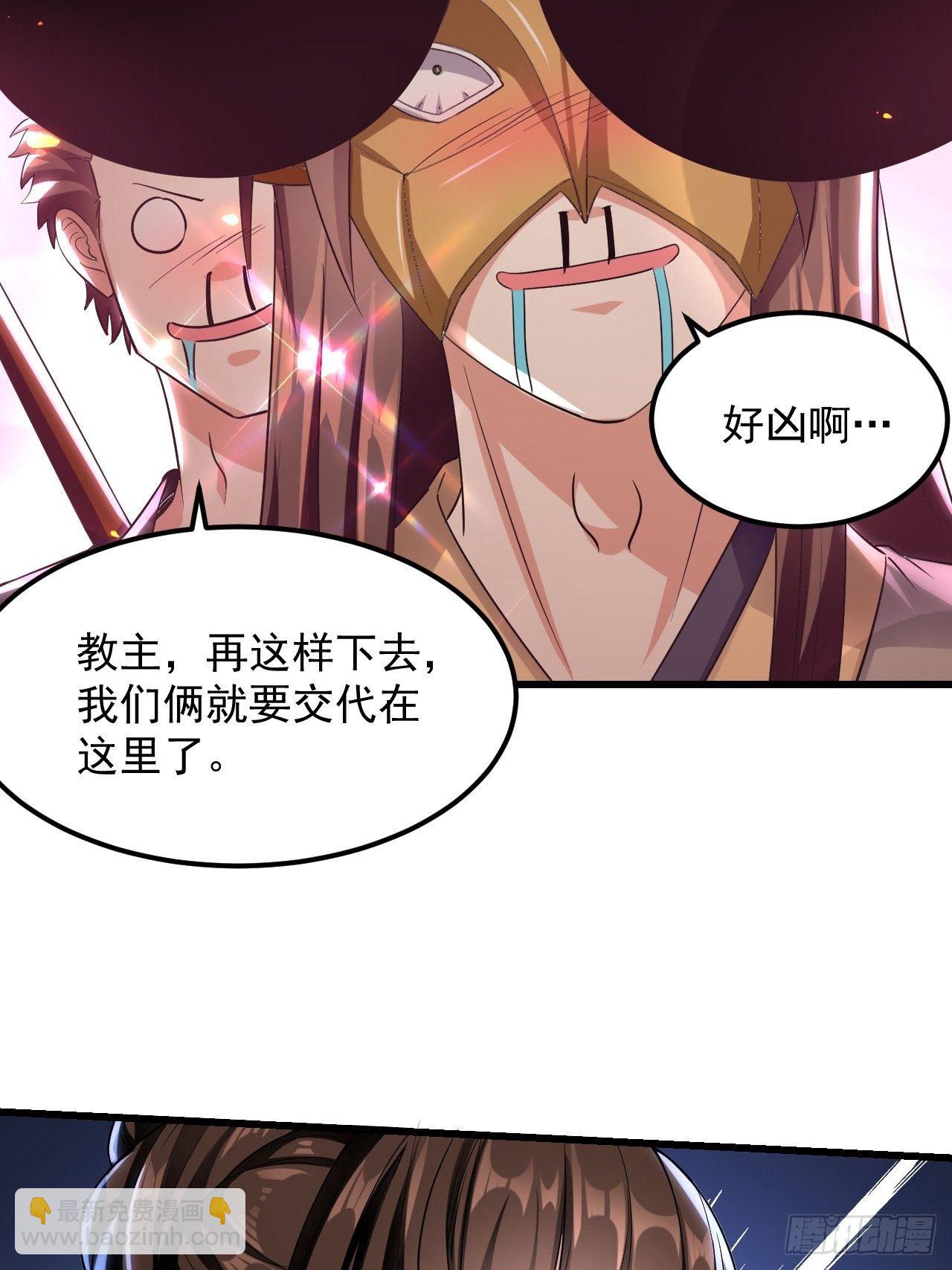 隐息面具-第75话