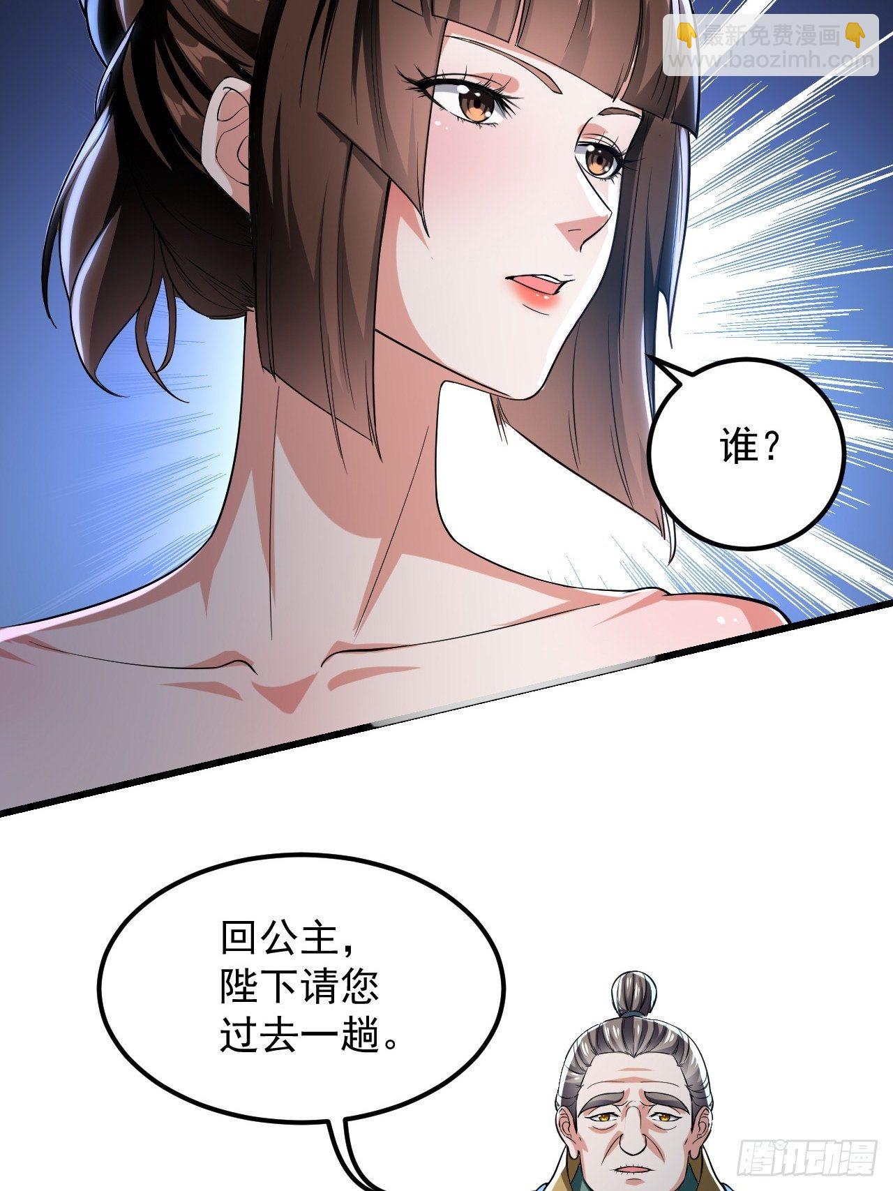 隐息面具-第75话