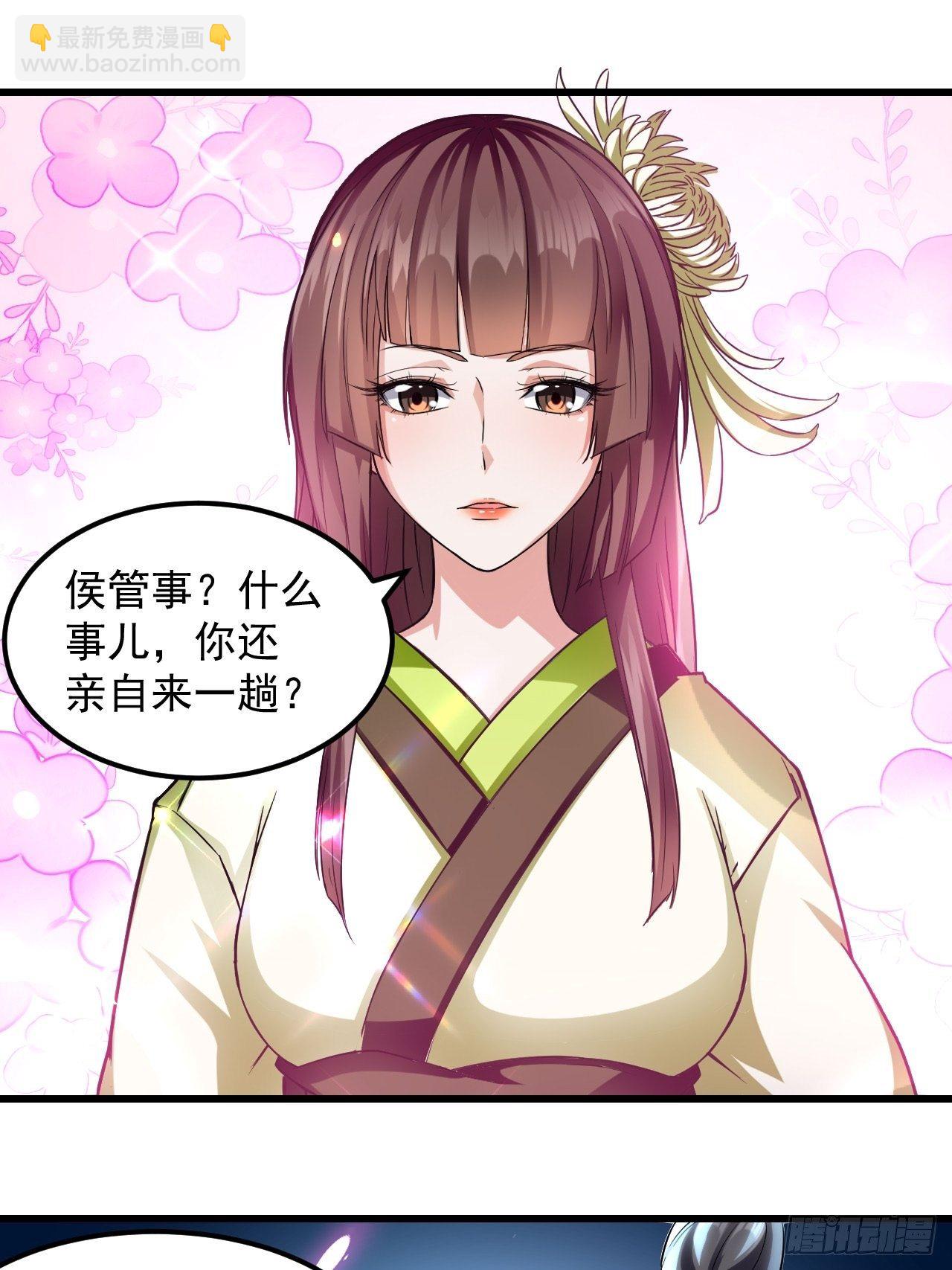隐息面具-第75话