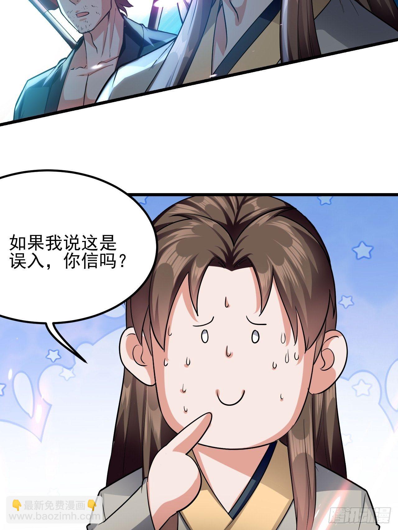 隐息面具-第75话