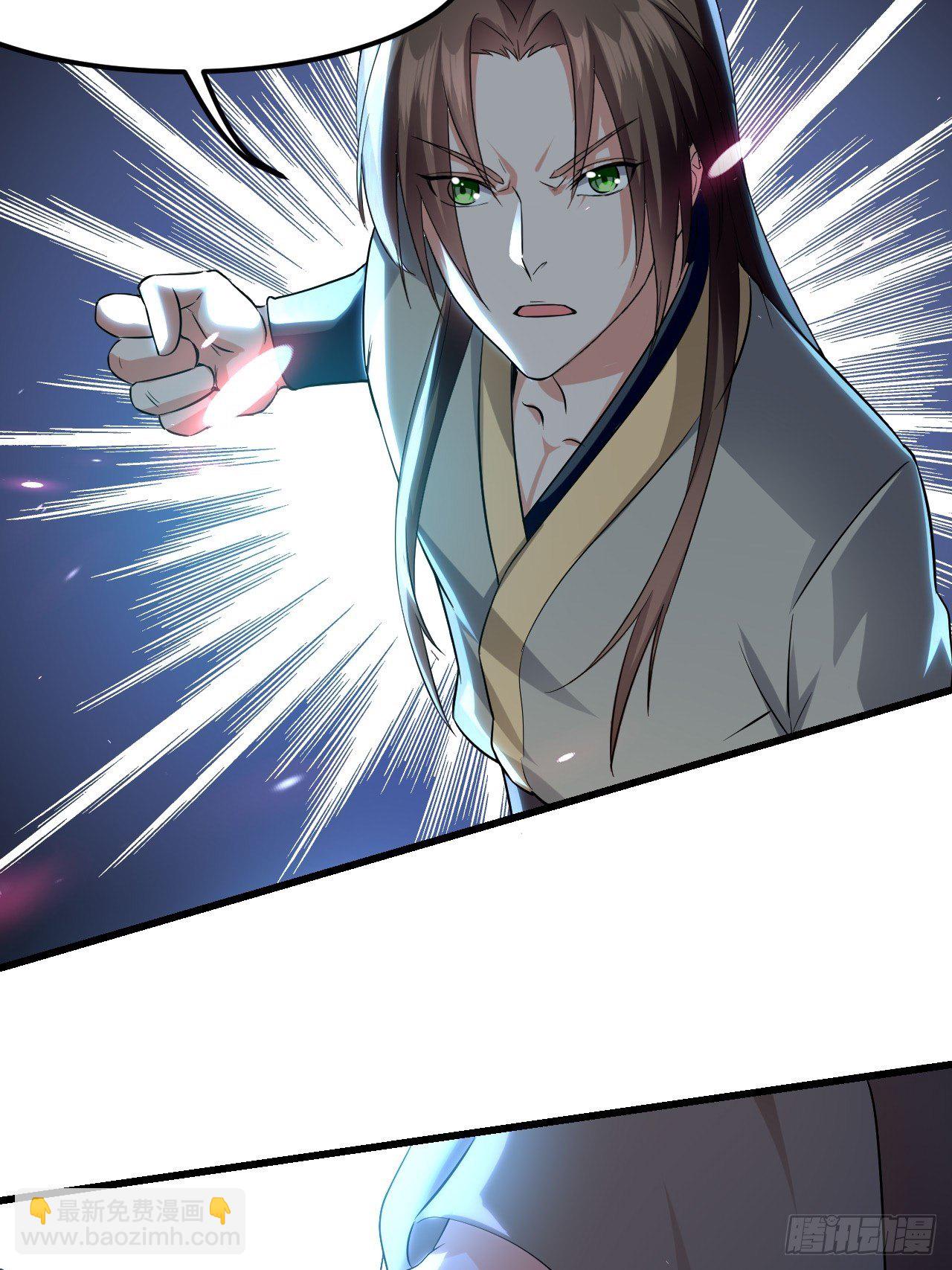 隐息面具-第75话