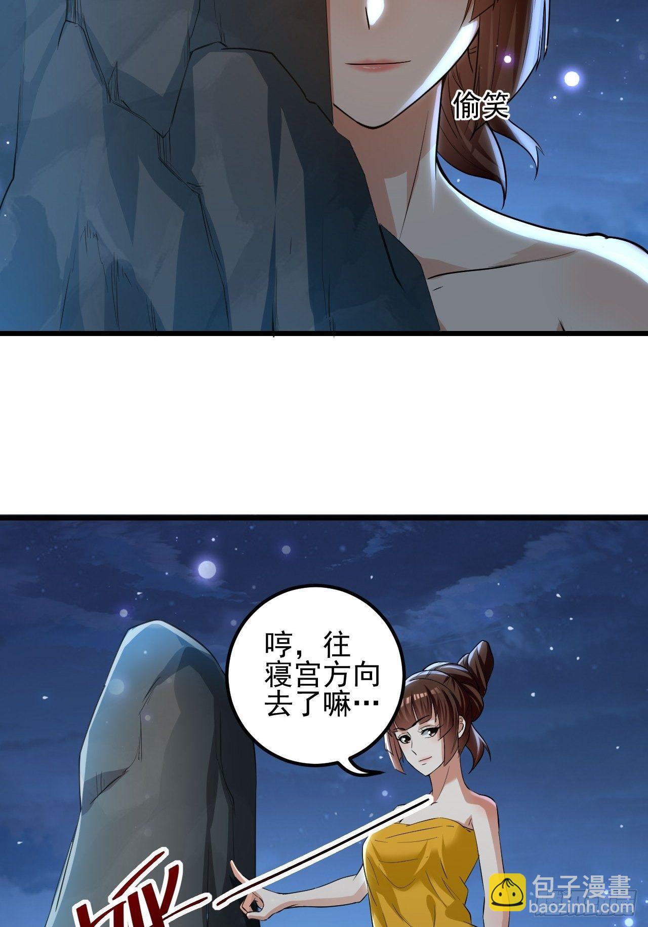 隐息面具-第75话