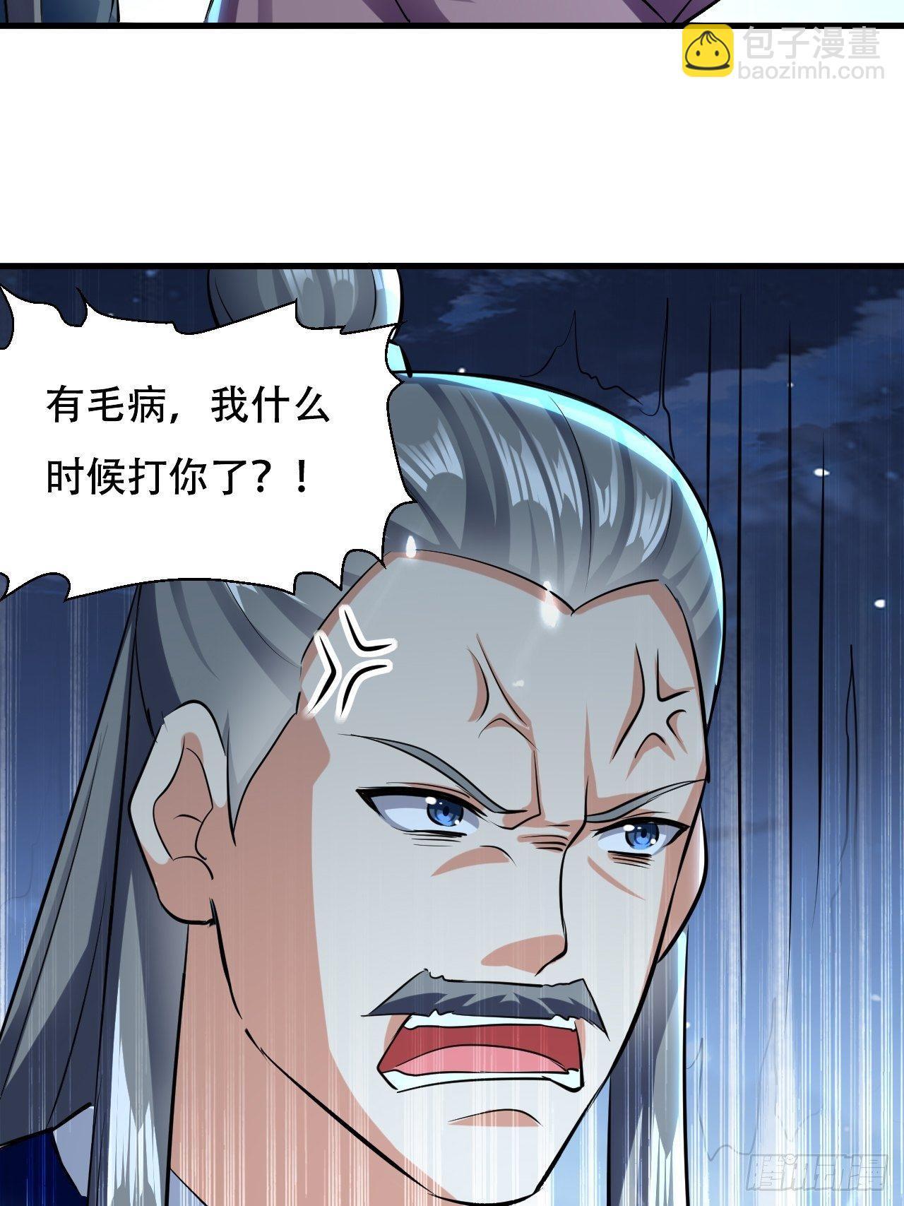 皇宫鬼市-第79话