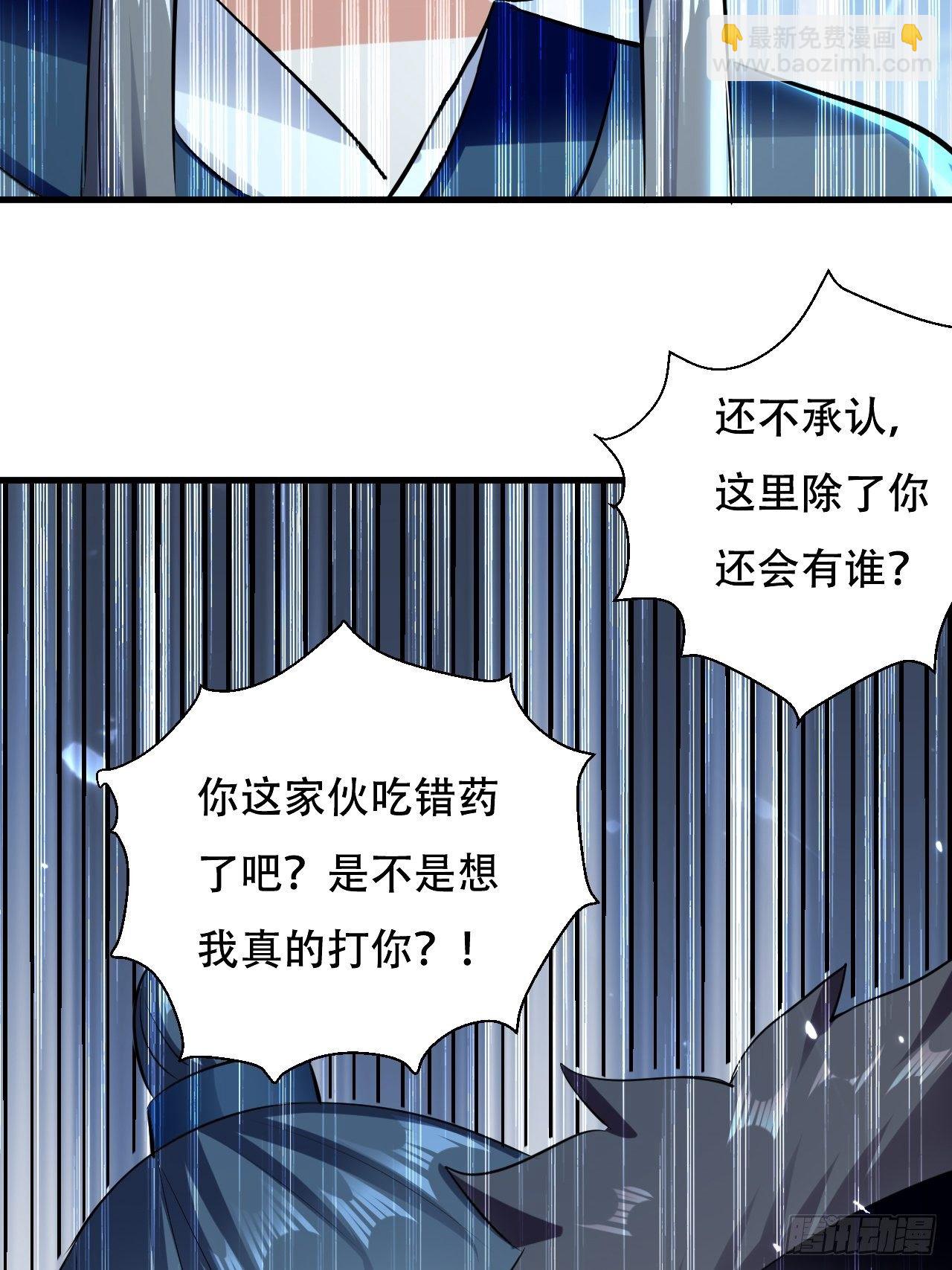 皇宫鬼市-第79话