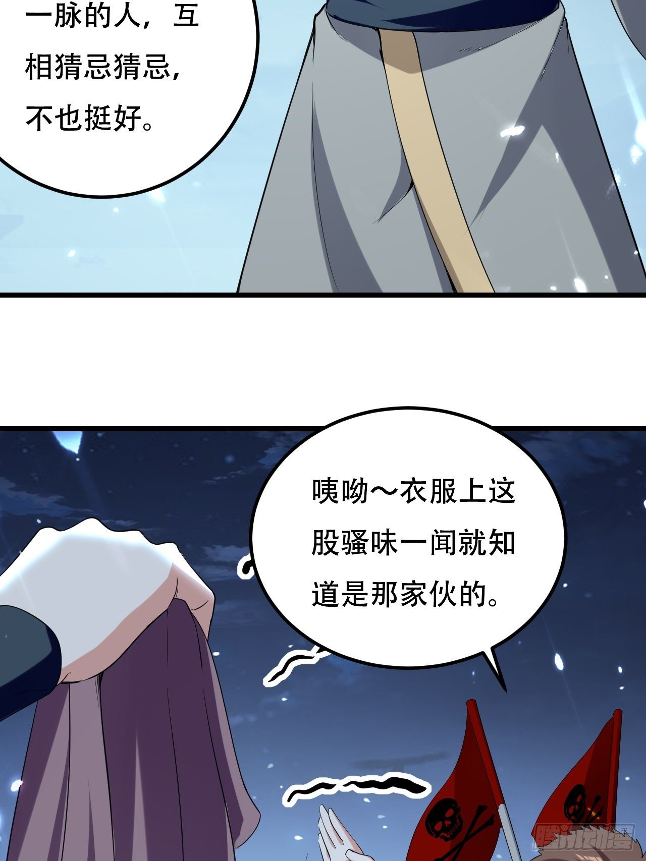 皇宫鬼市-第79话