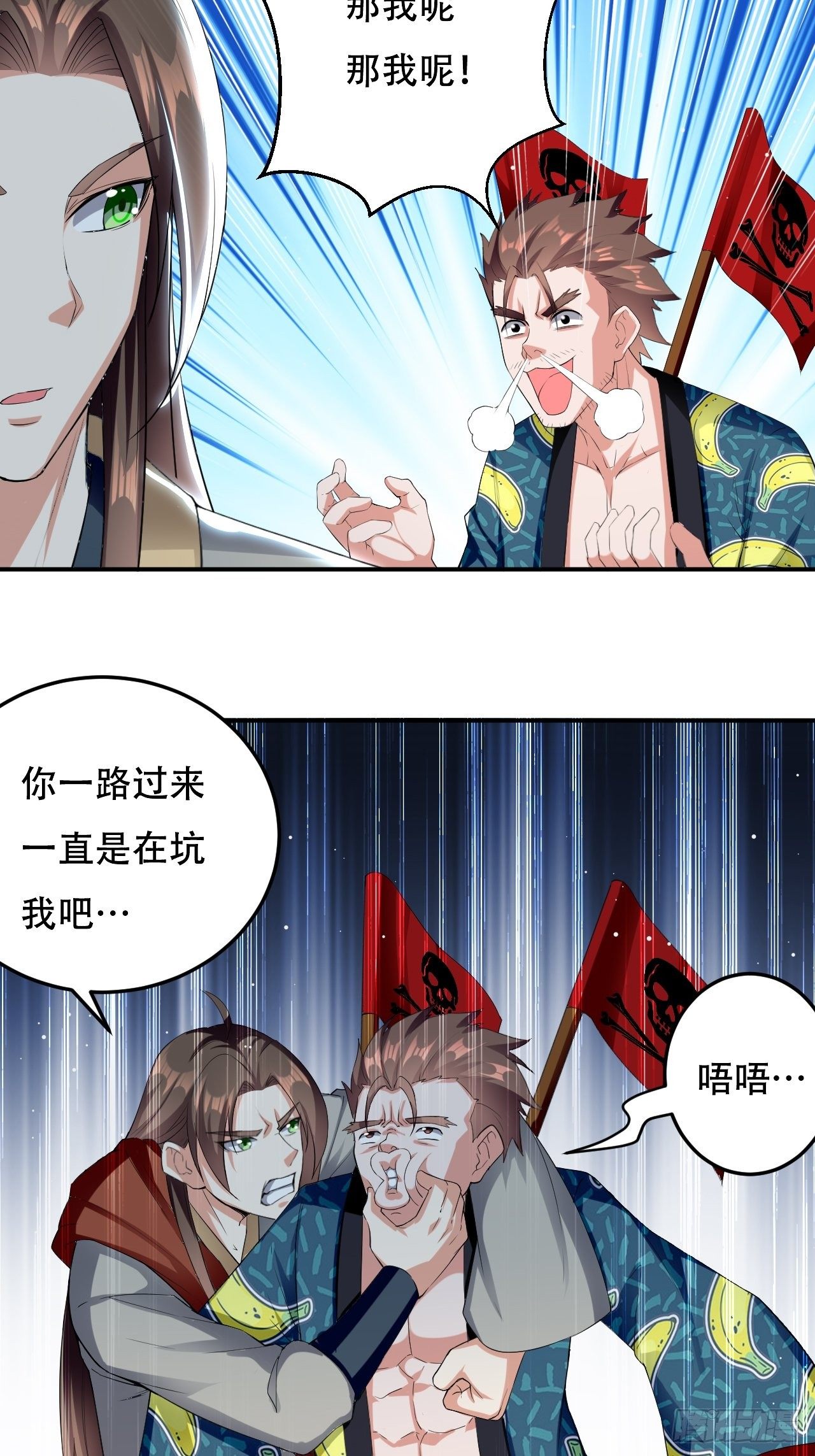 皇宫鬼市-第79话