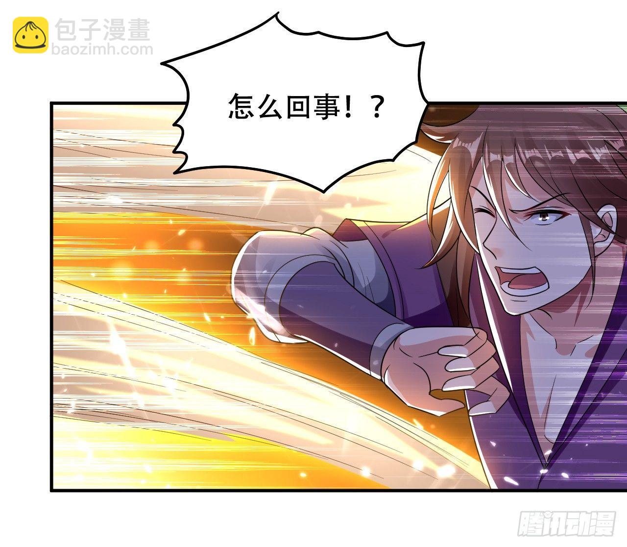 星力狂暴-第9话