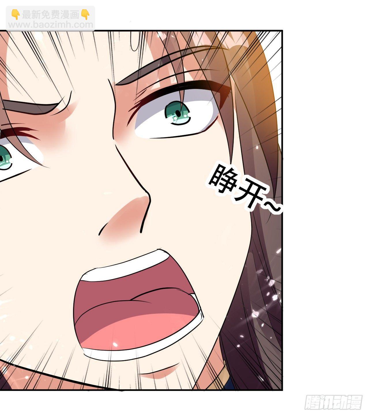 星力狂暴-第9话