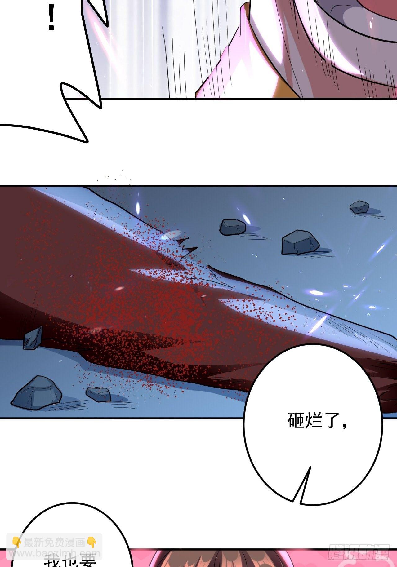 戏耍敌军-第81话