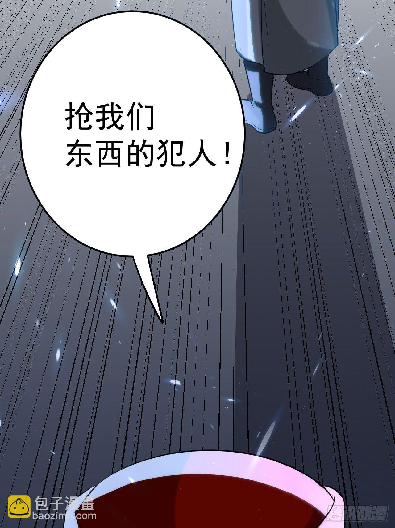 戏耍敌军-第81话