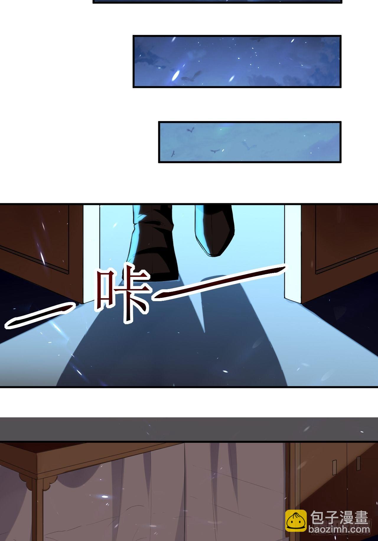 雄性竞争-第83话