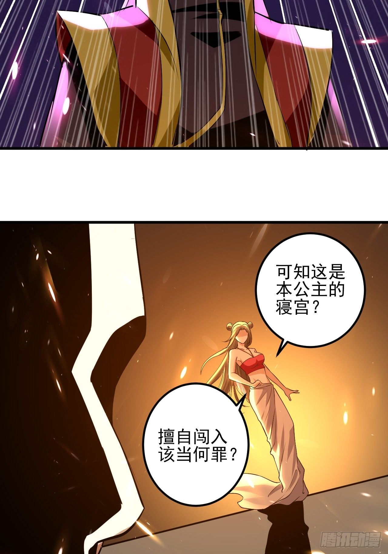 雄性竞争-第83话