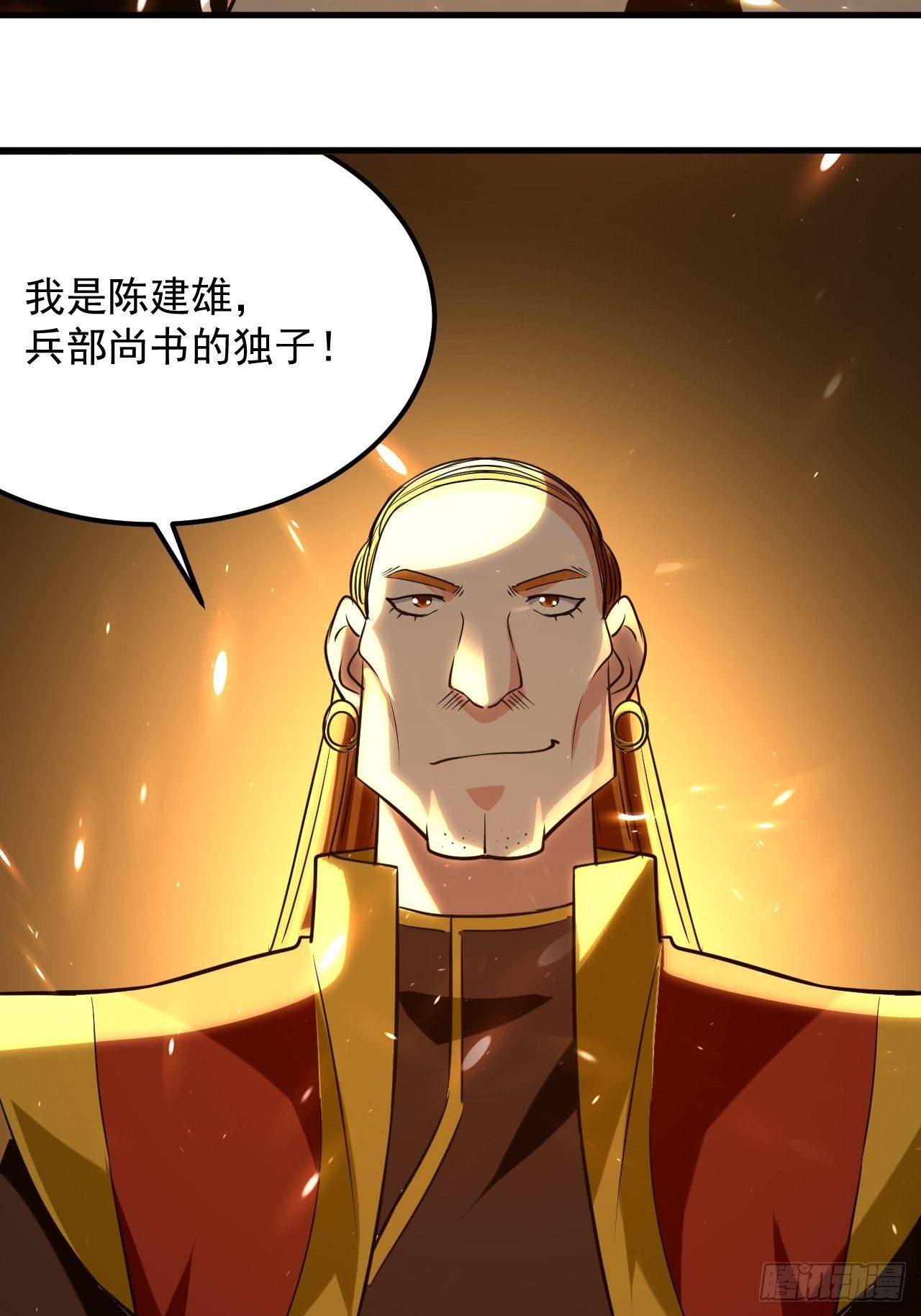 雄性竞争-第83话