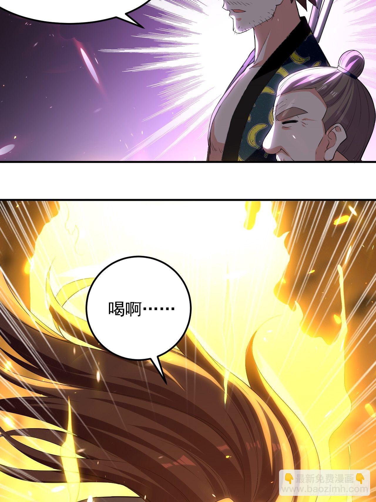 雄性竞争-第83话