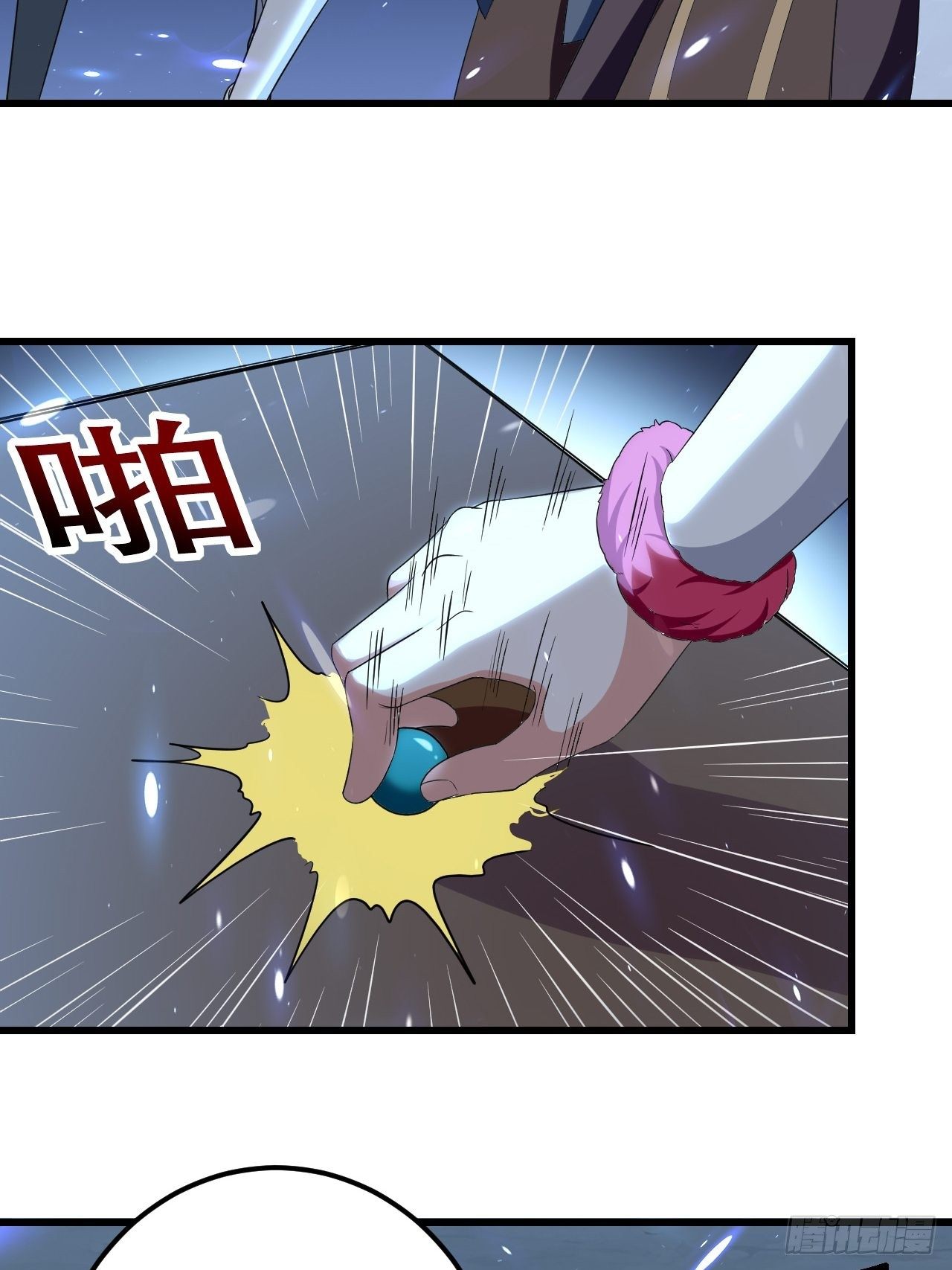 赌斗-第85话
