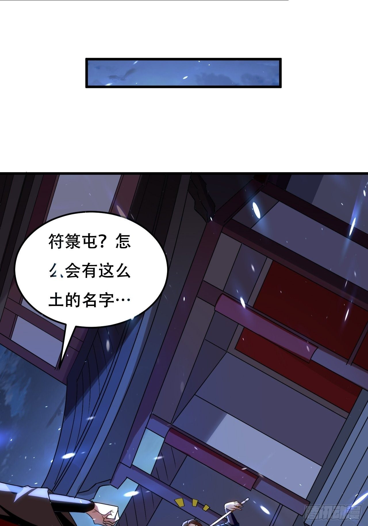 愿赌服输-第87话