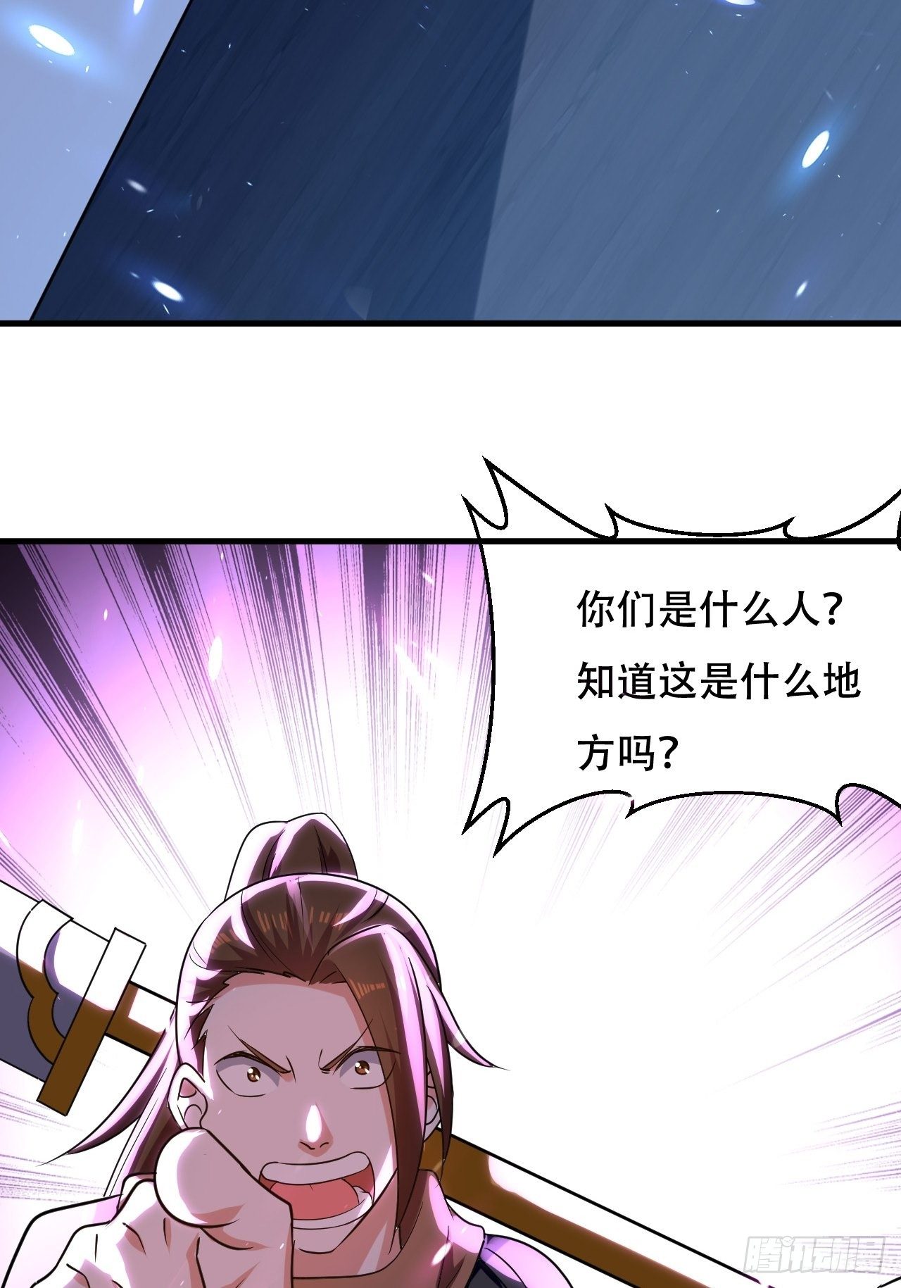 愿赌服输-第87话