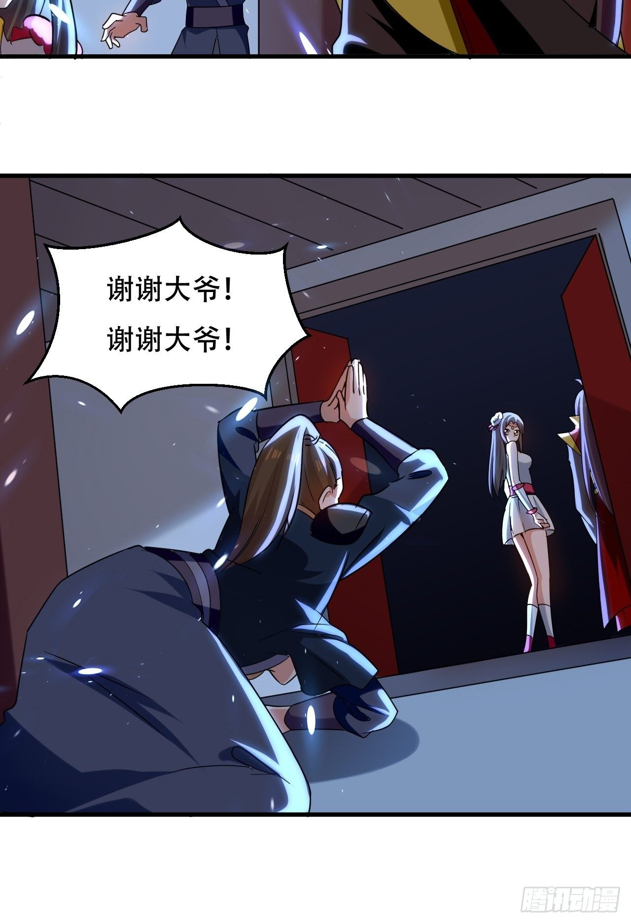 愿赌服输-第87话
