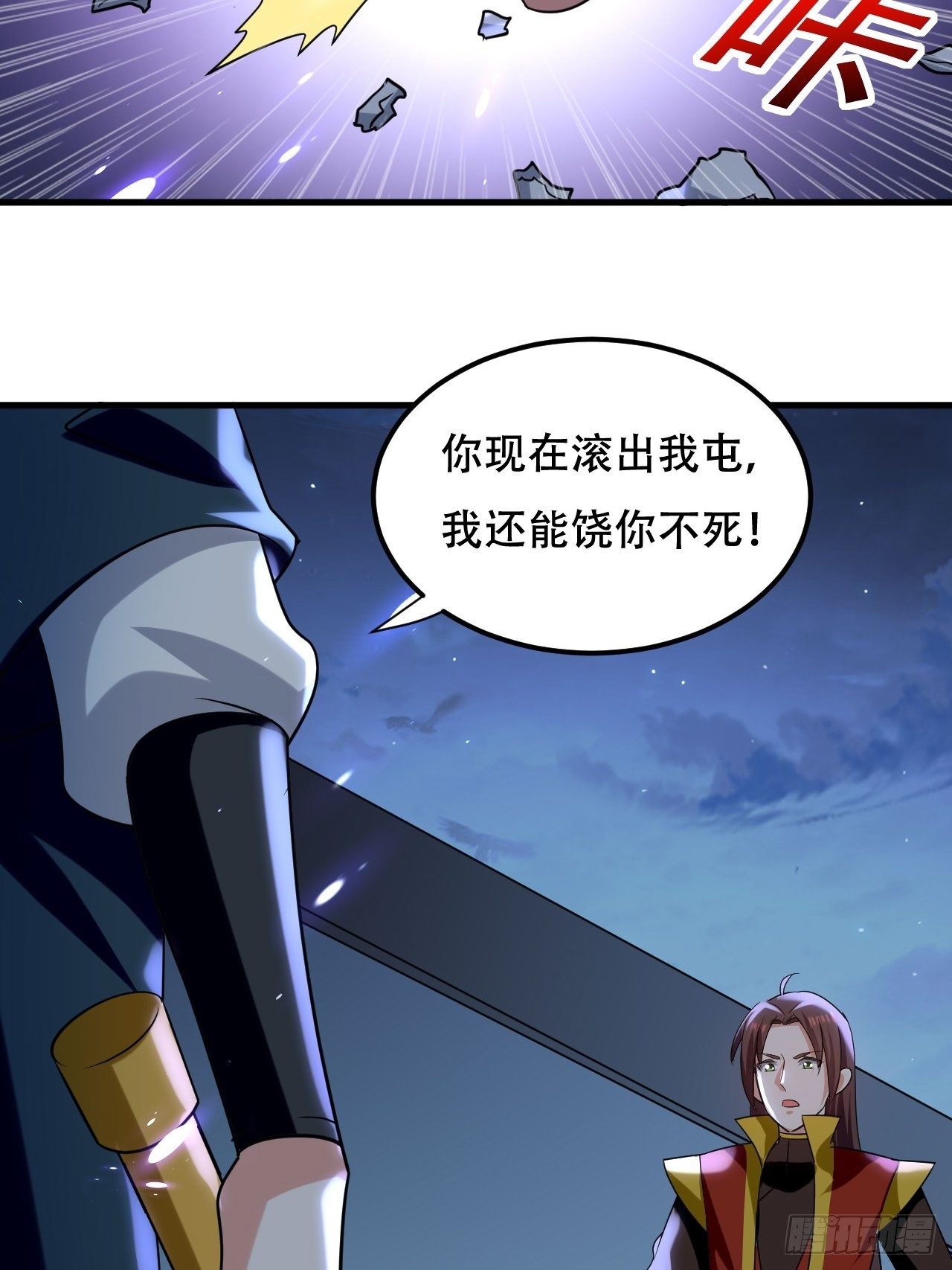 哈撒ki-第89话