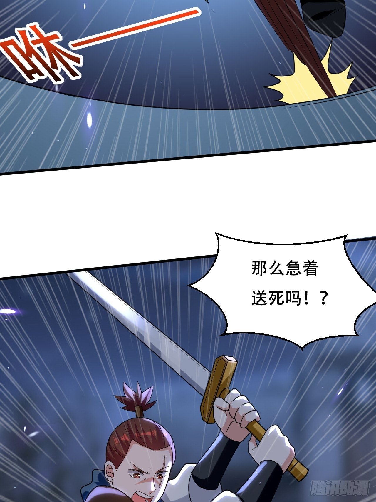 哈撒ki-第89话