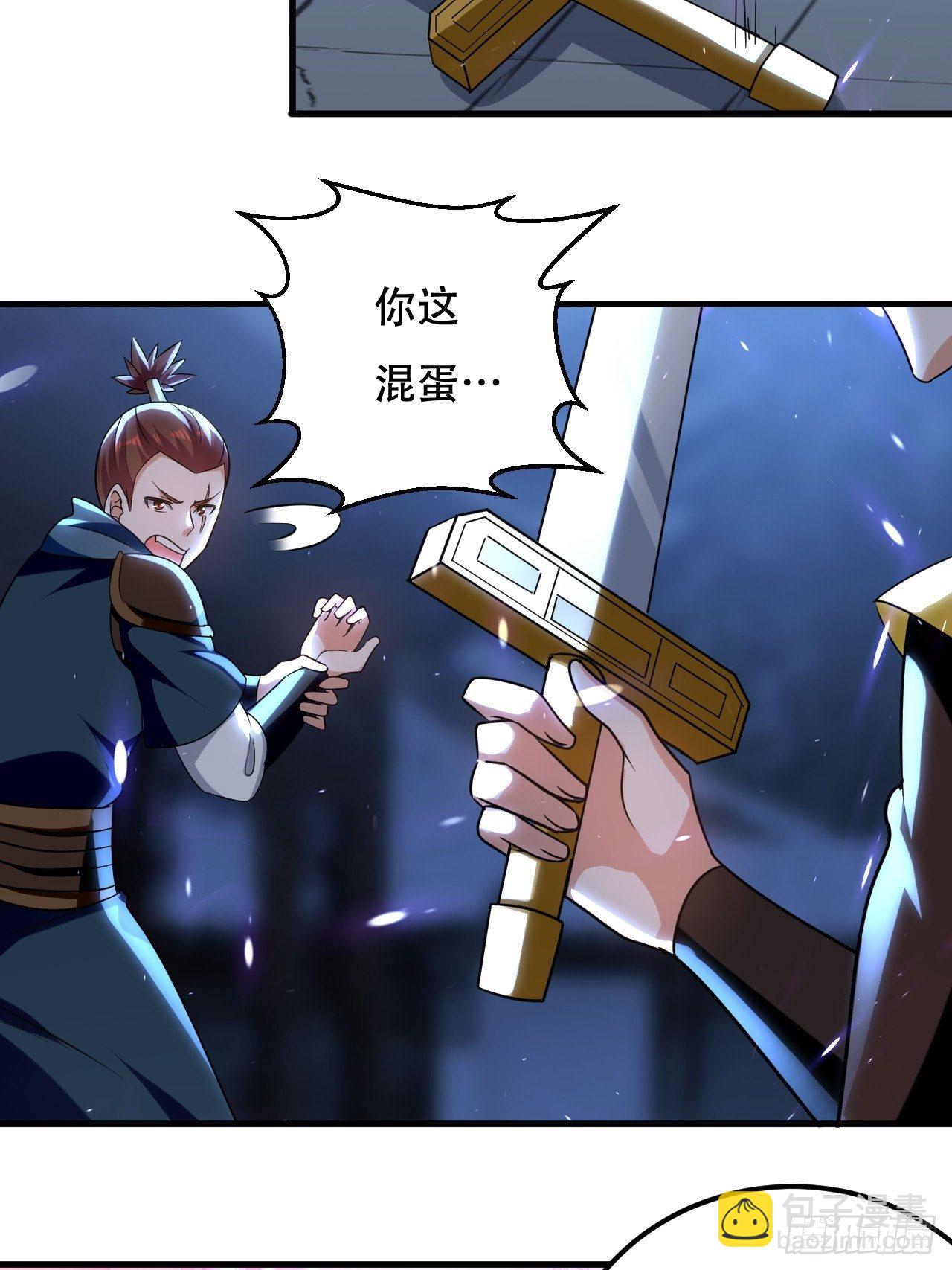 哈撒ki-第89话