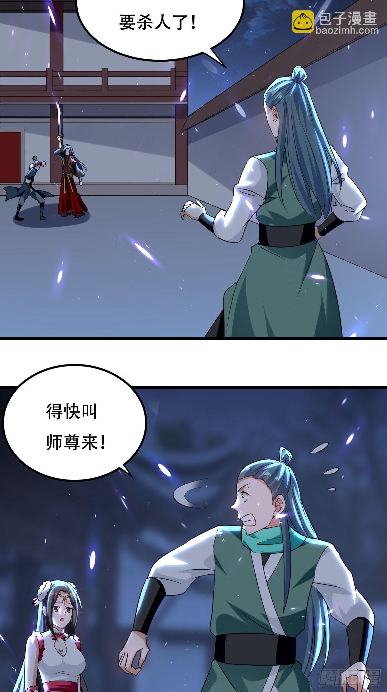 哈撒ki-第89话