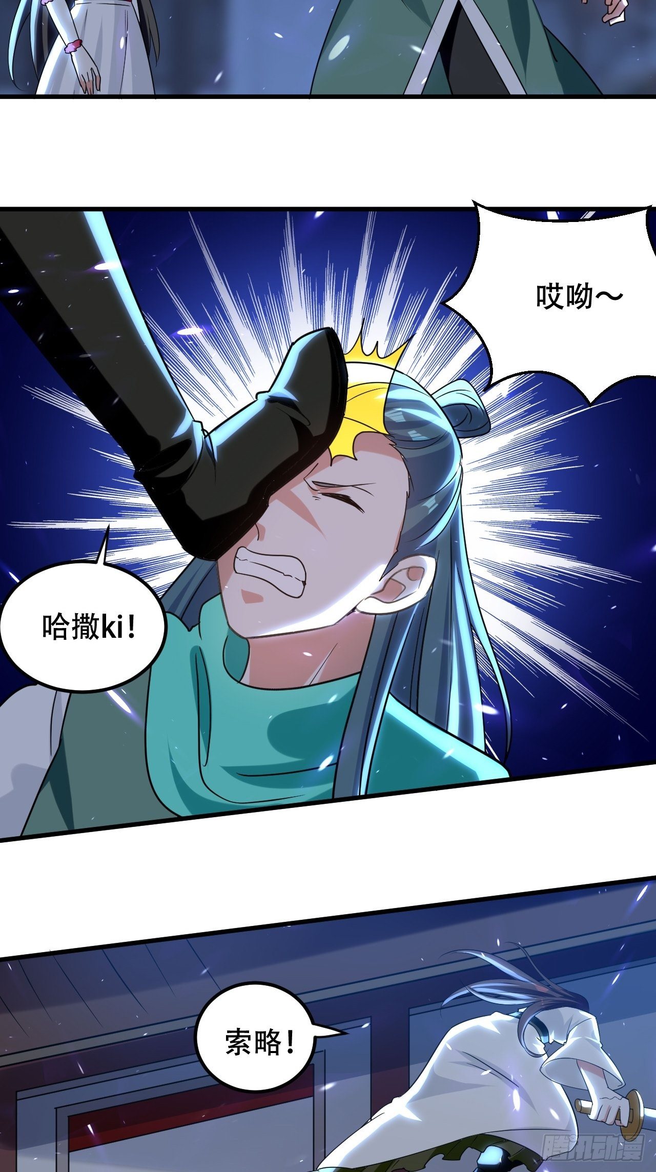 哈撒ki-第89话