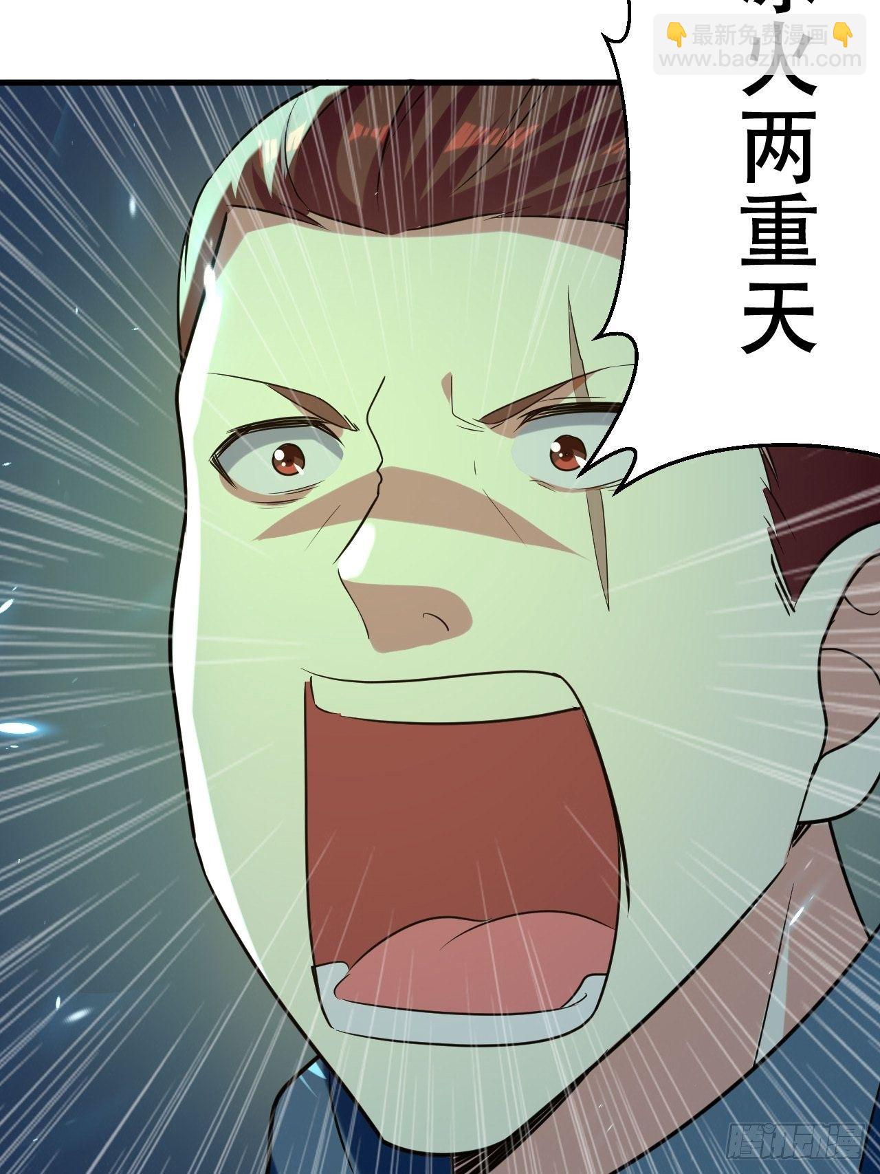 哈撒ki-第89话