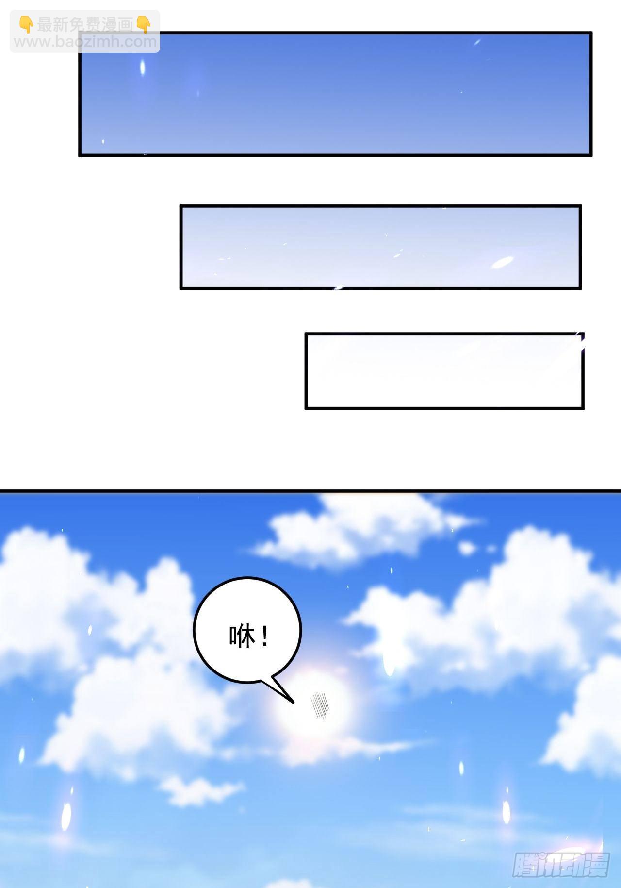 当众结婚-第93话