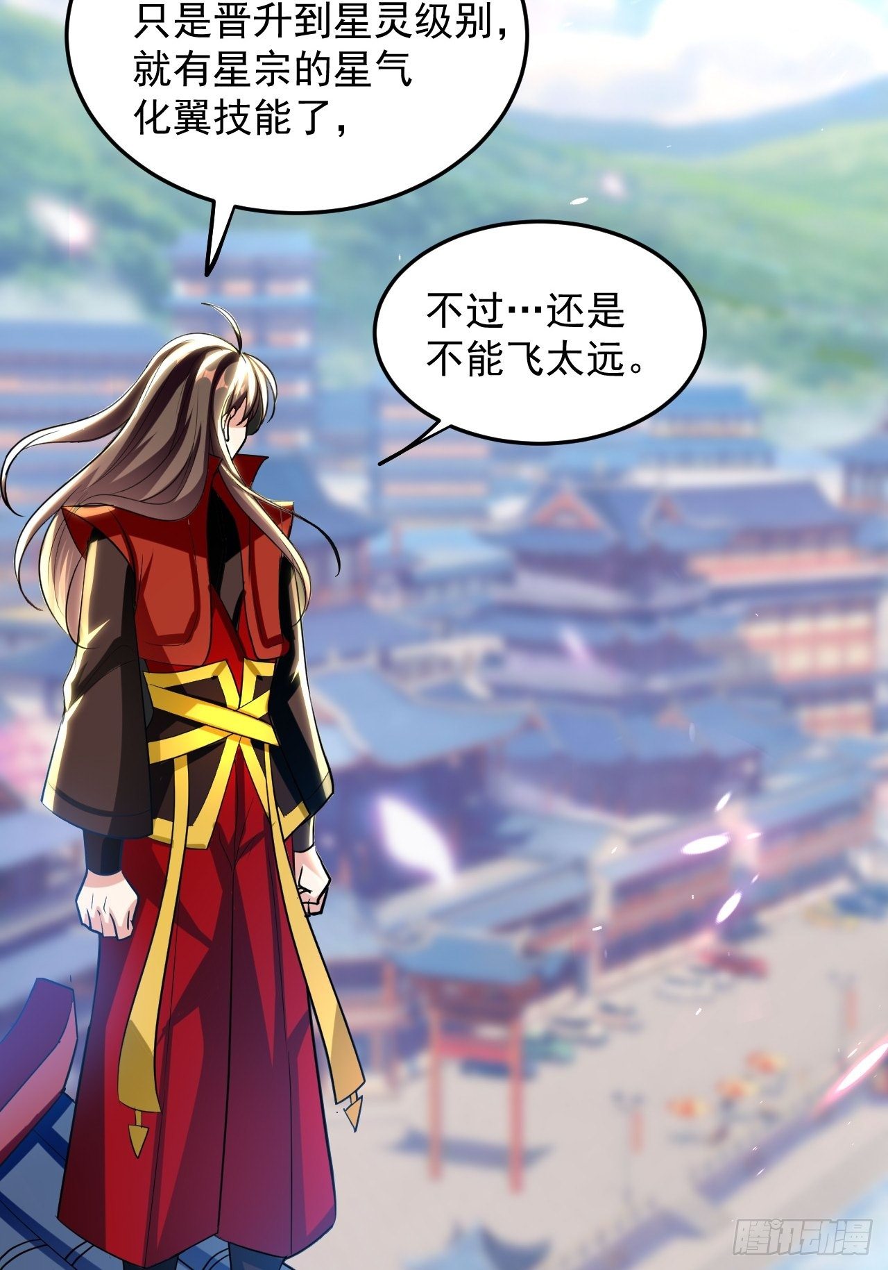 当众结婚-第93话