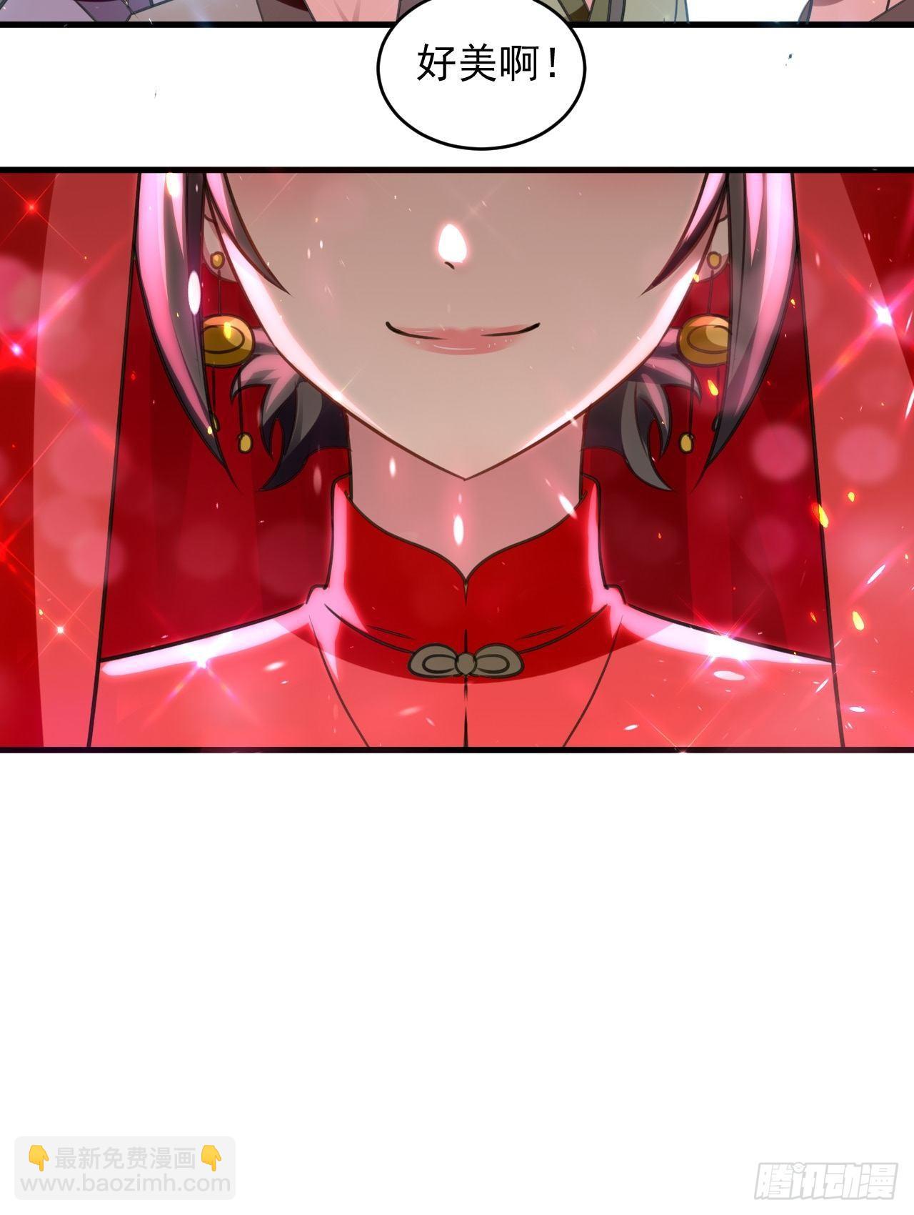 当众结婚-第93话