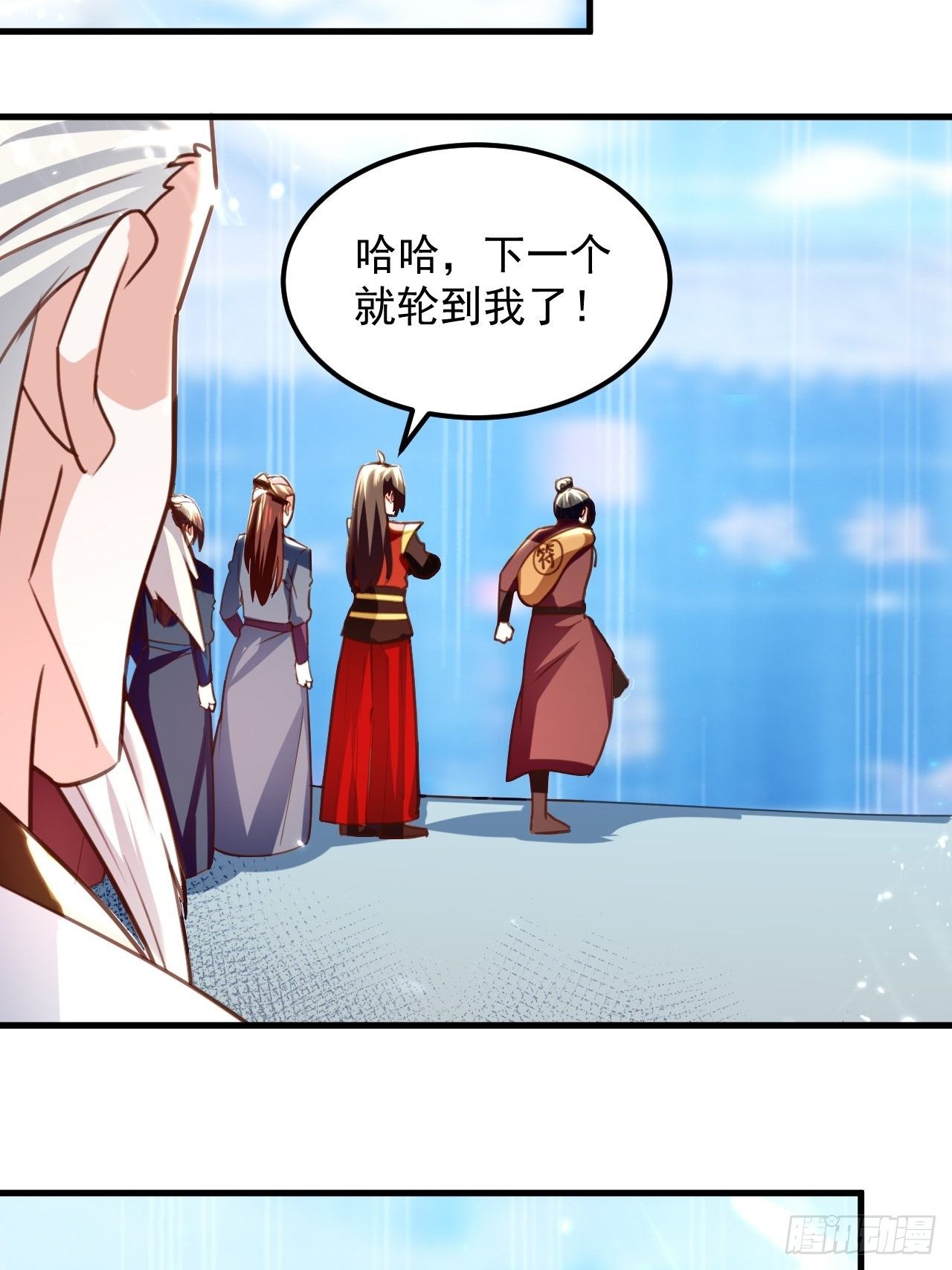 御林苑大狩，开始-第95话