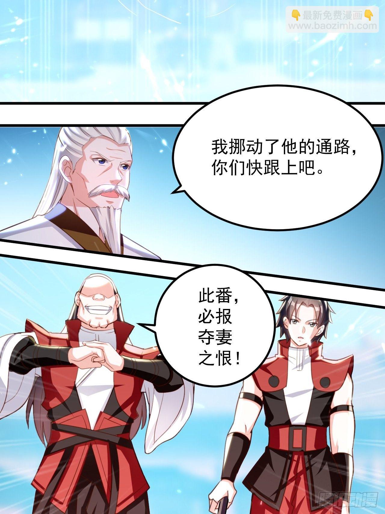 御林苑大狩，开始-第95话