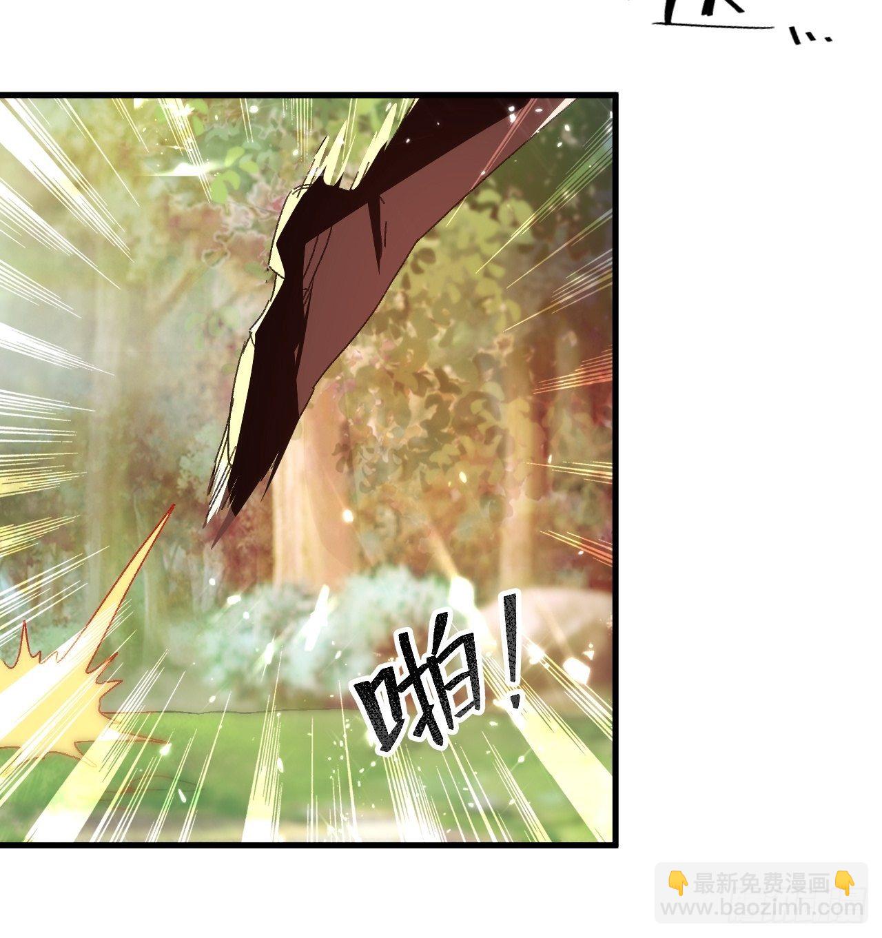 内讧(1/2)-第97话