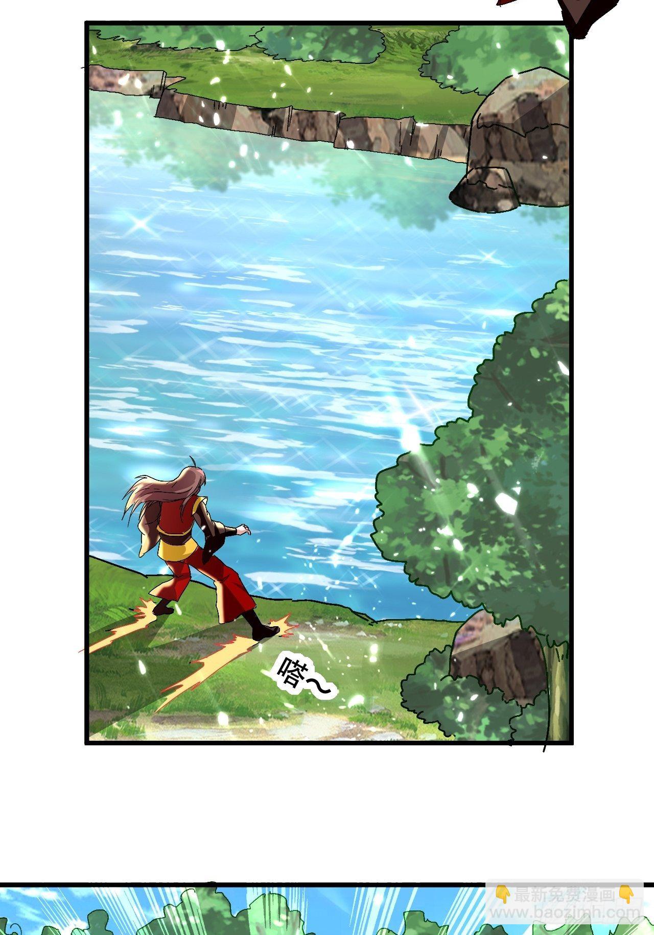内讧(1/2)-第97话
