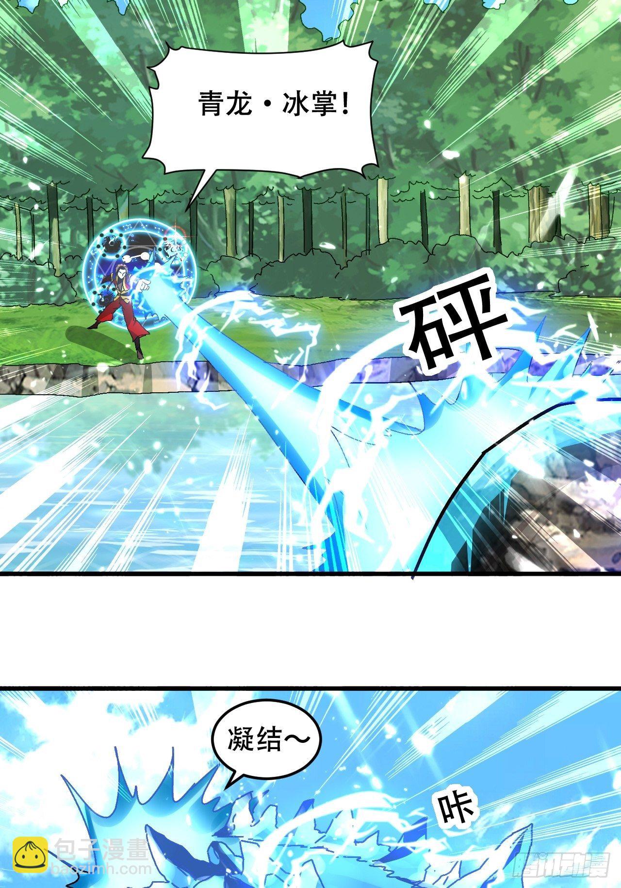 内讧(1/2)-第97话