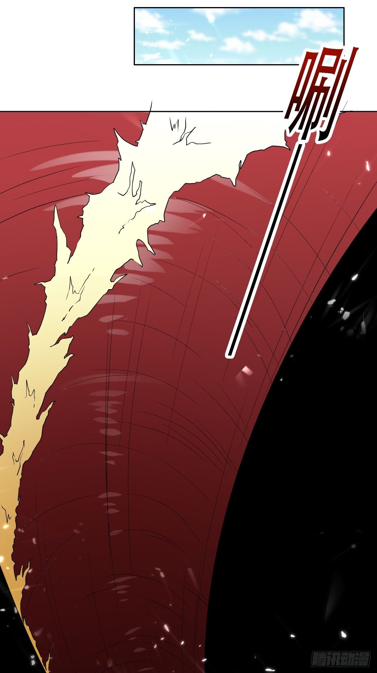 被老虎吃-第99话