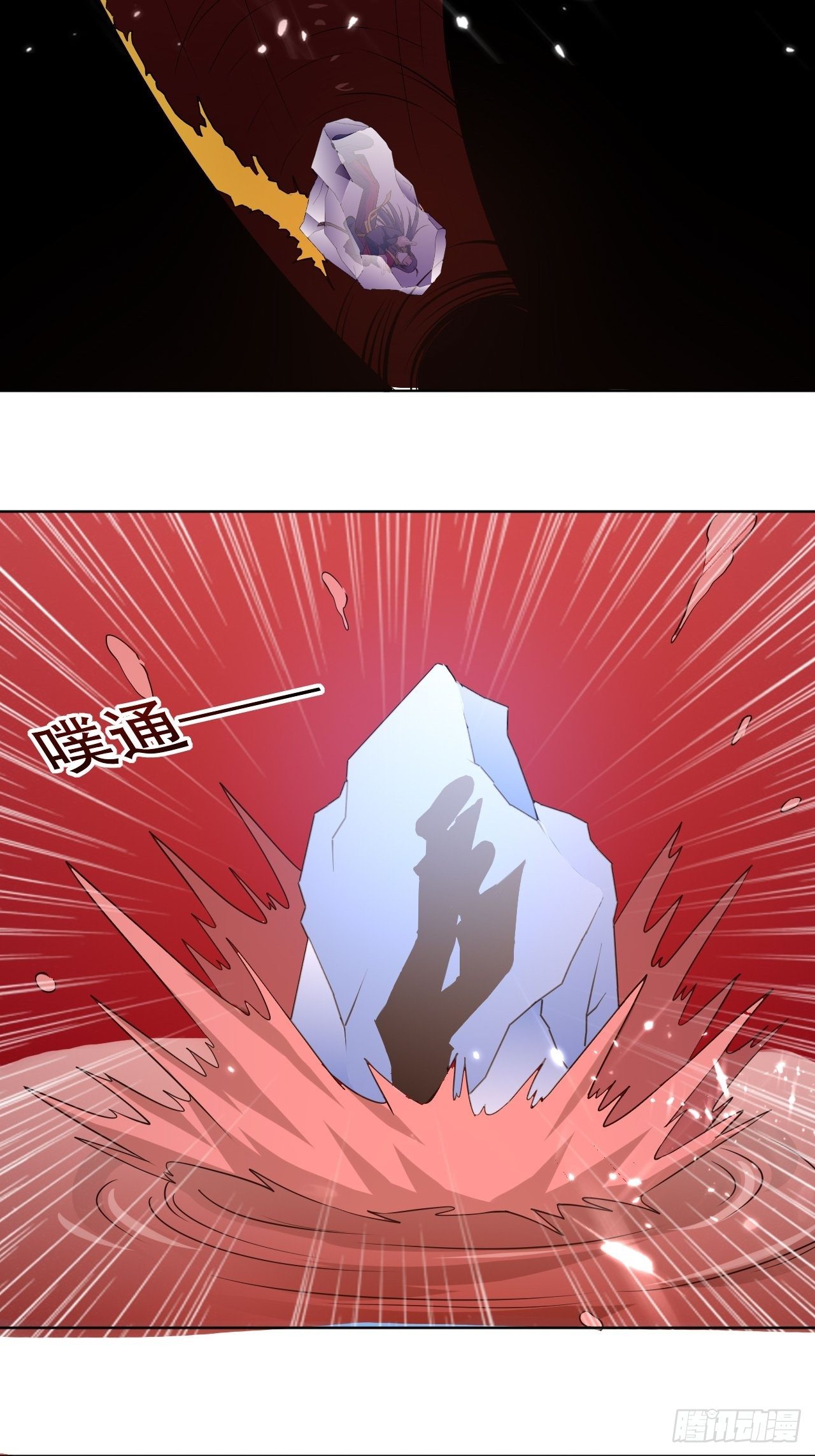 被老虎吃-第99话