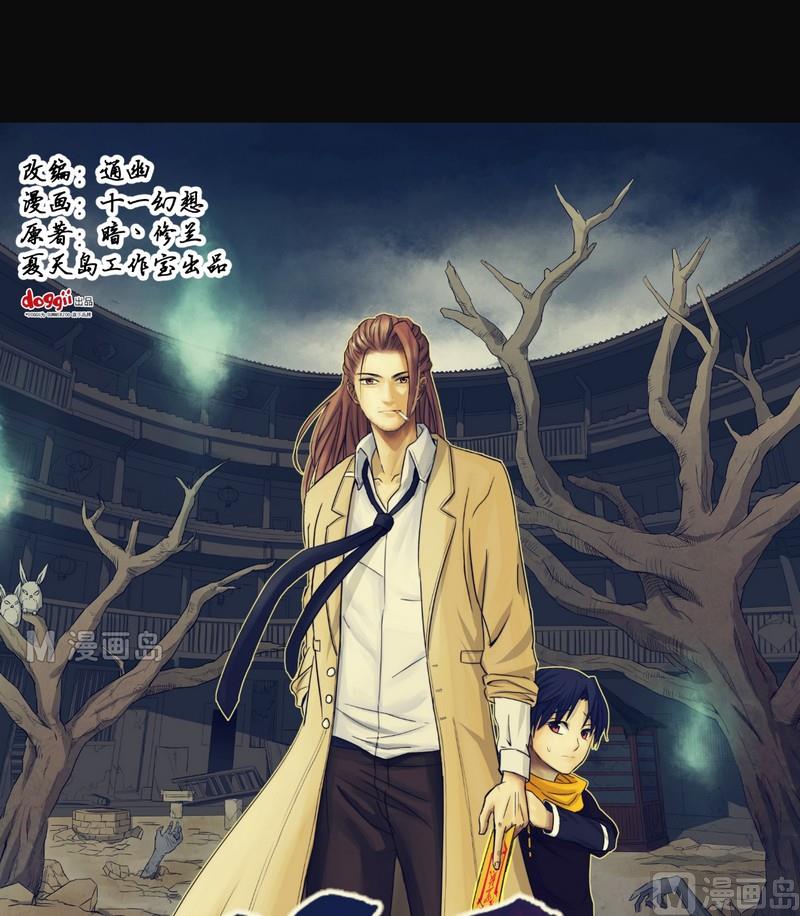 第1话(1/2)-第1话