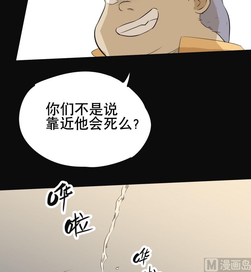第1话(1/2)-第1话
