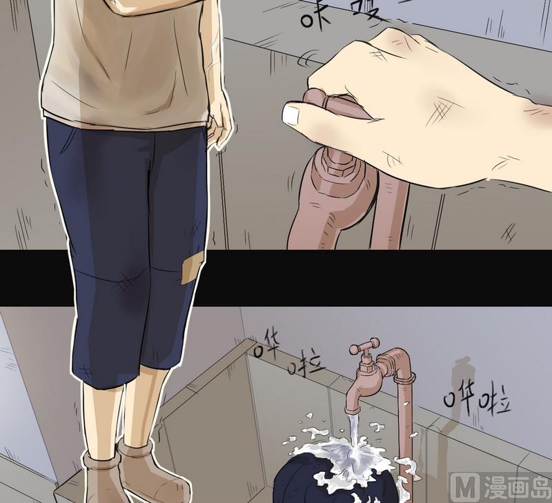 第1话(1/2)-第1话