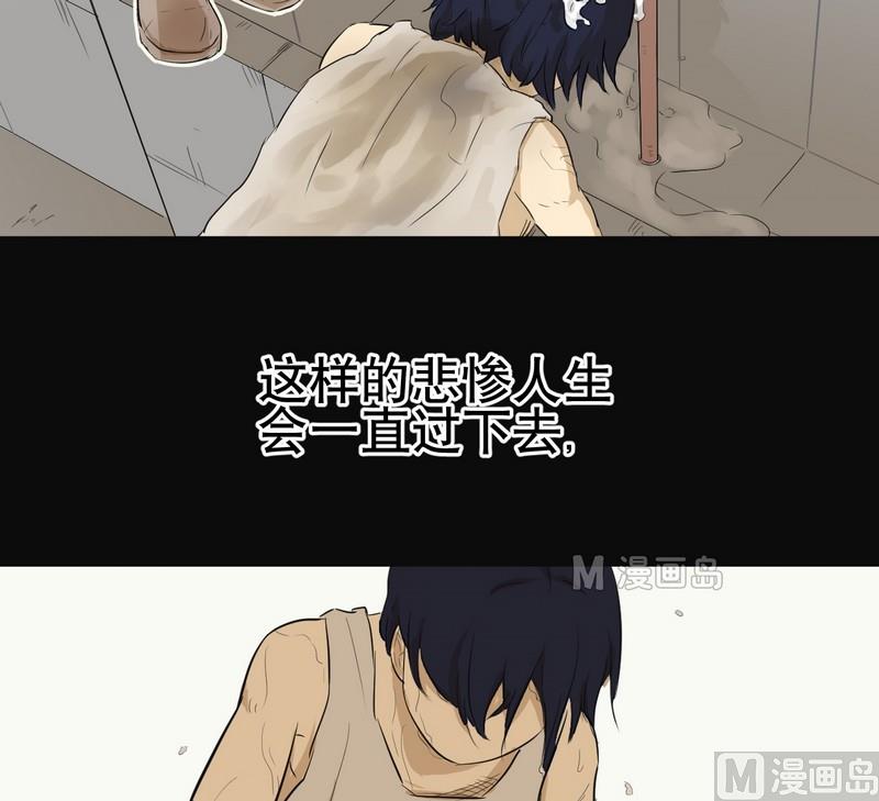 第1话(1/2)-第1话