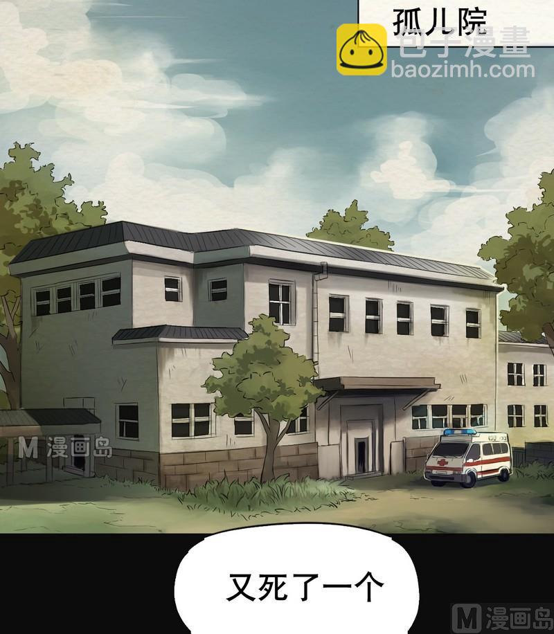 第1话(1/2)-第1话